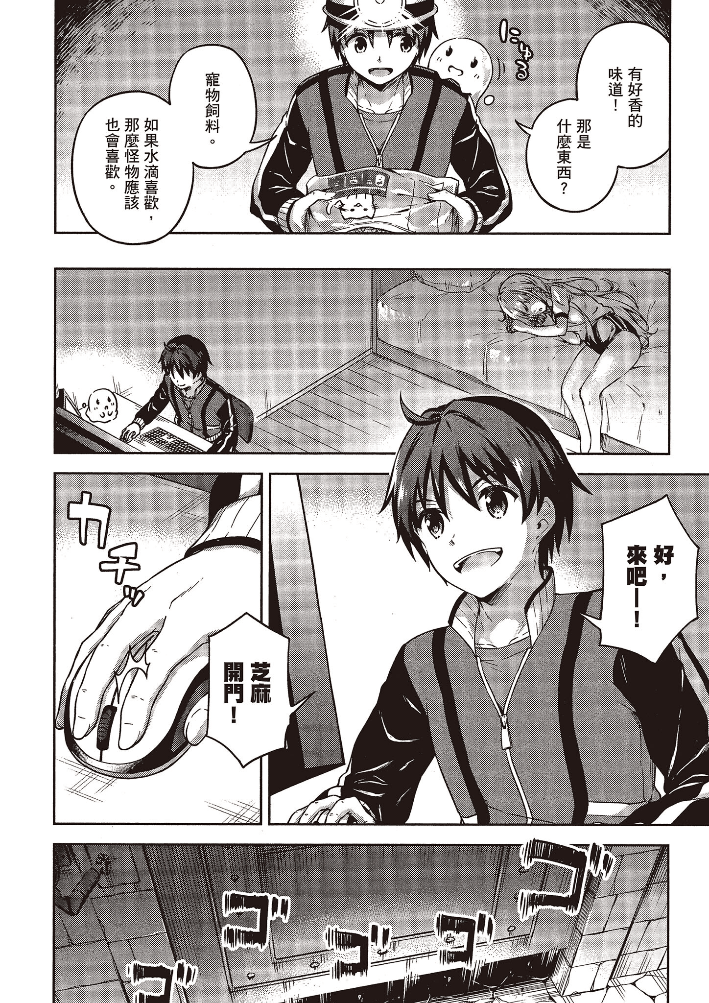 Page 67