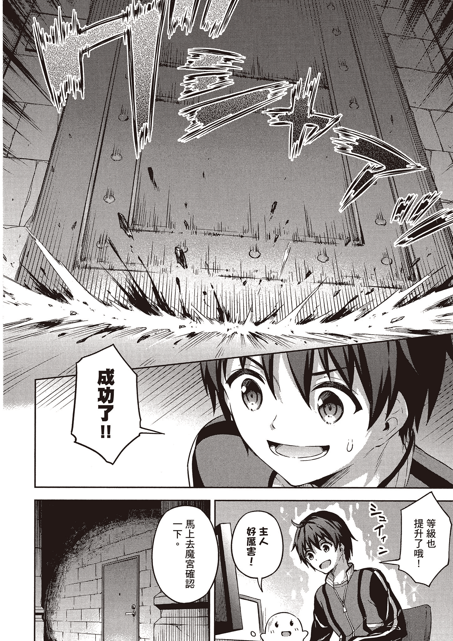 Page 69