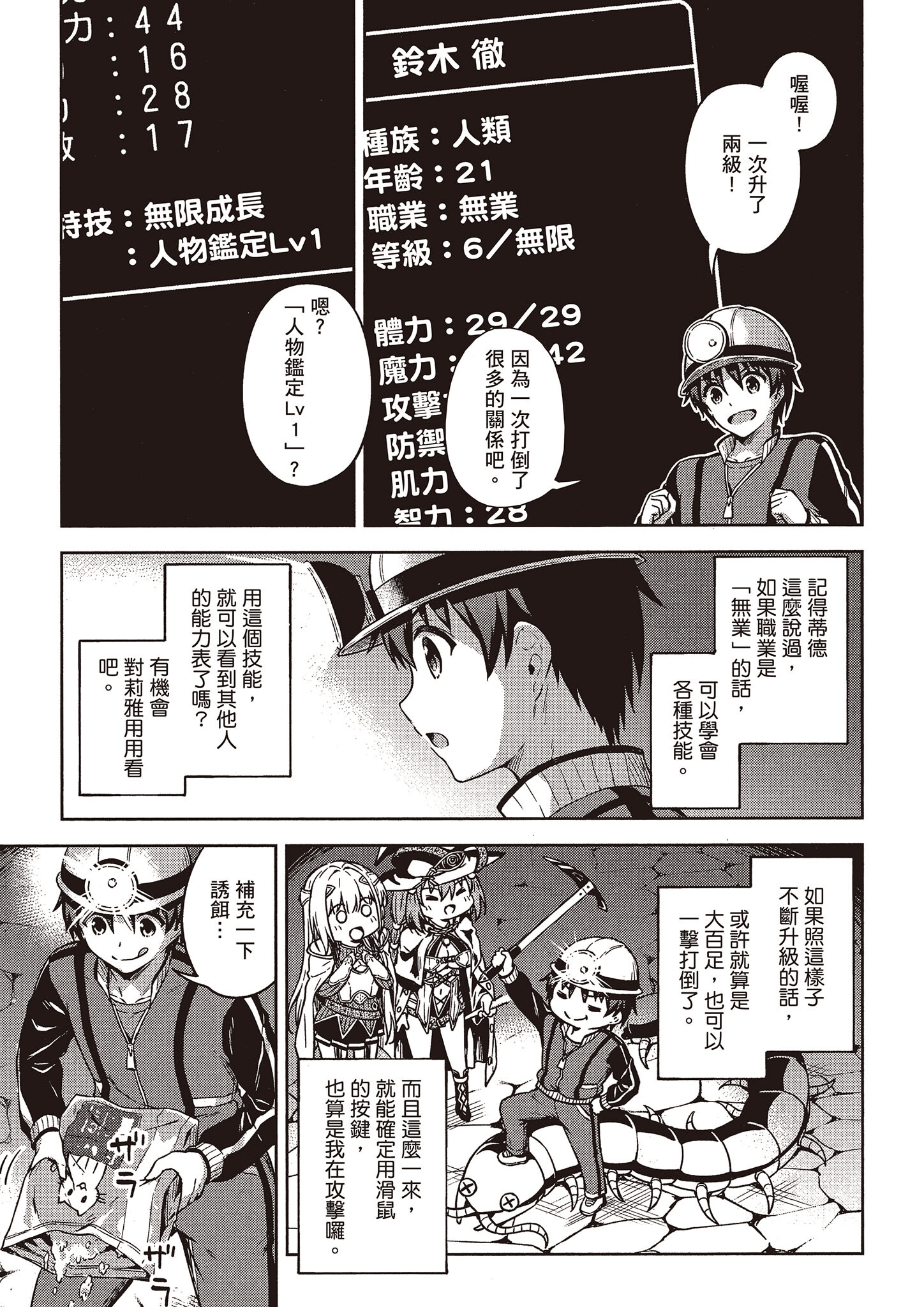 Page 70
