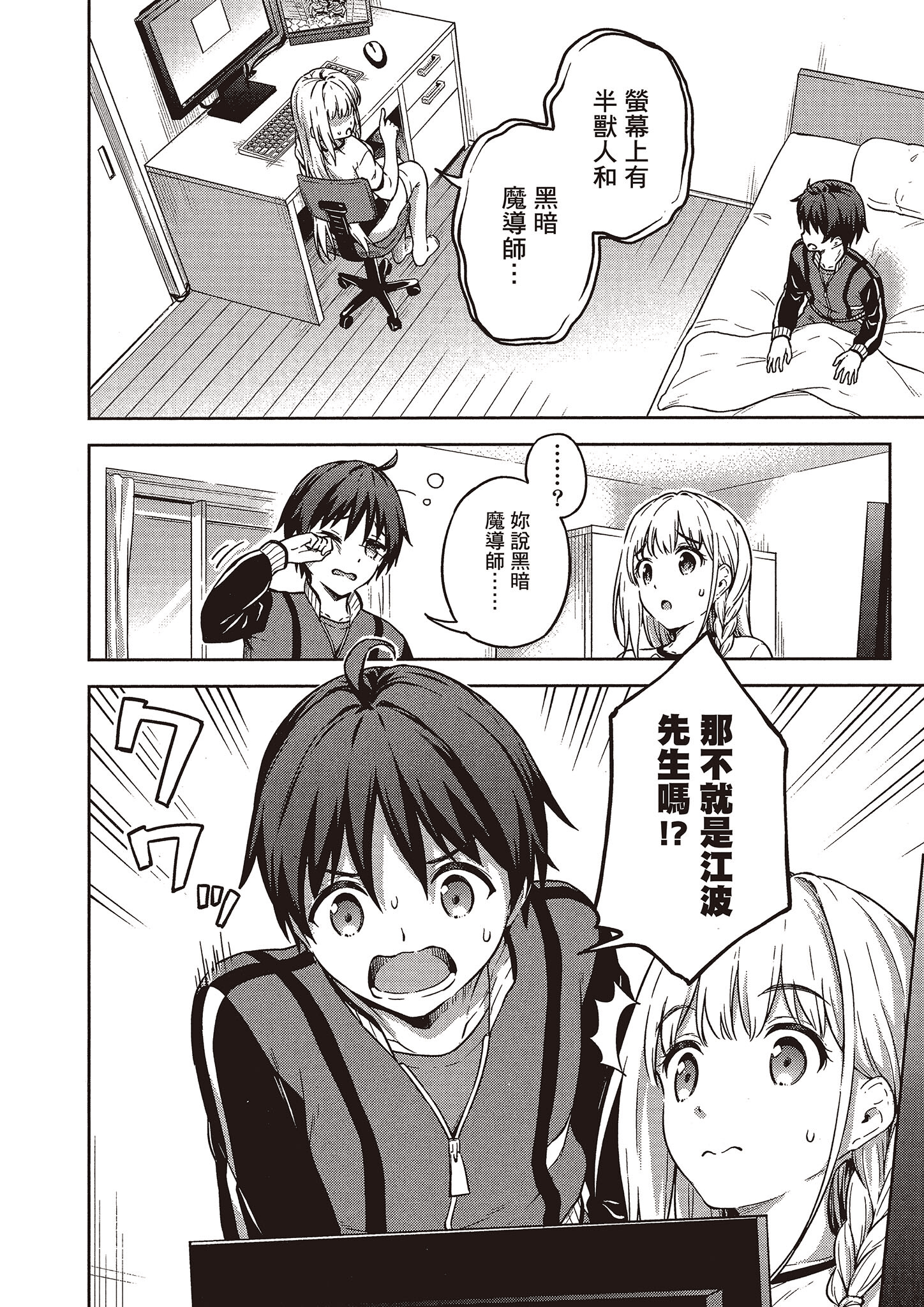 Page 81