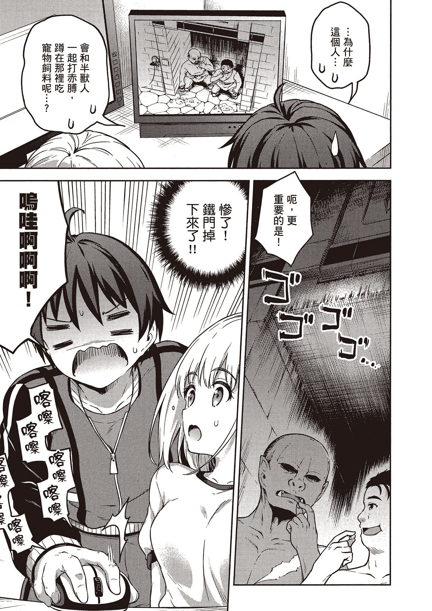 Page 82