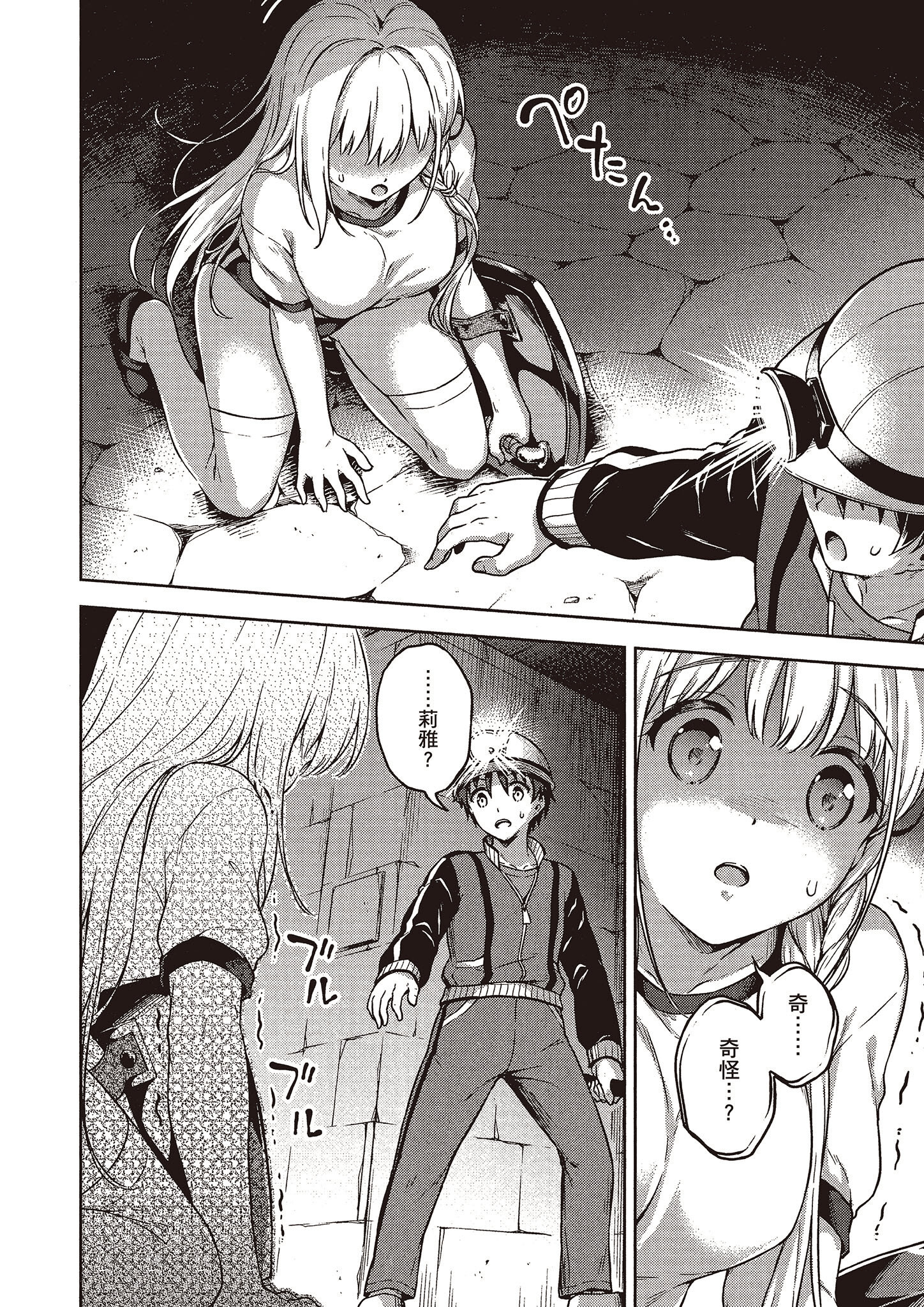 Page 87