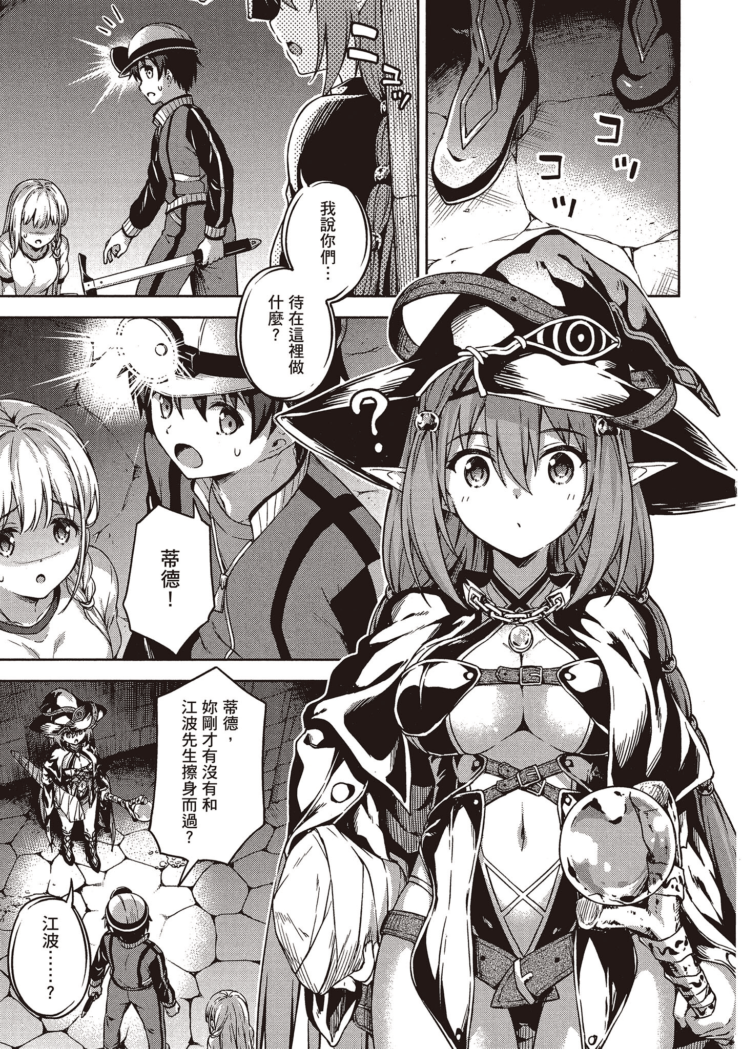 Page 88