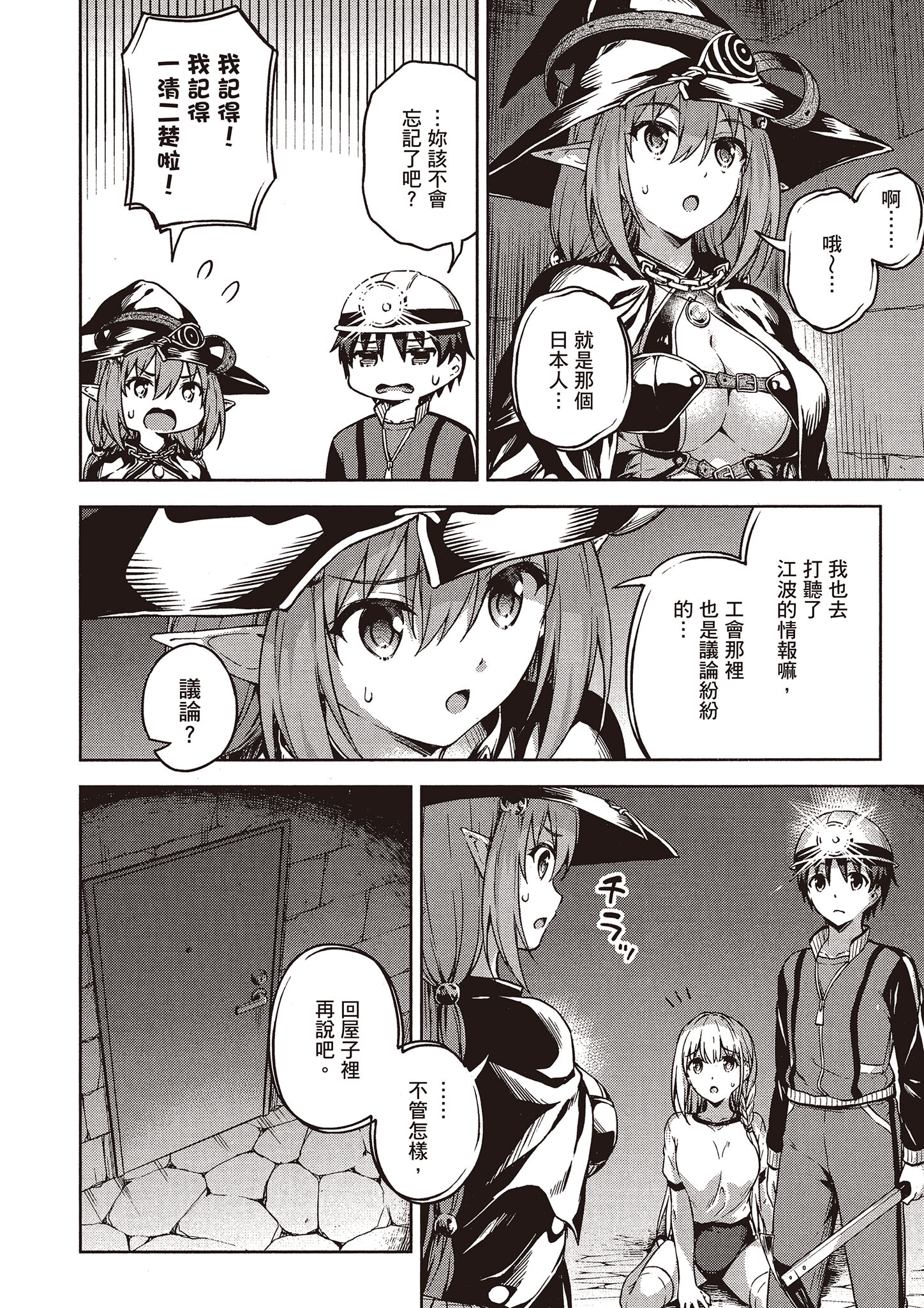 Page 89