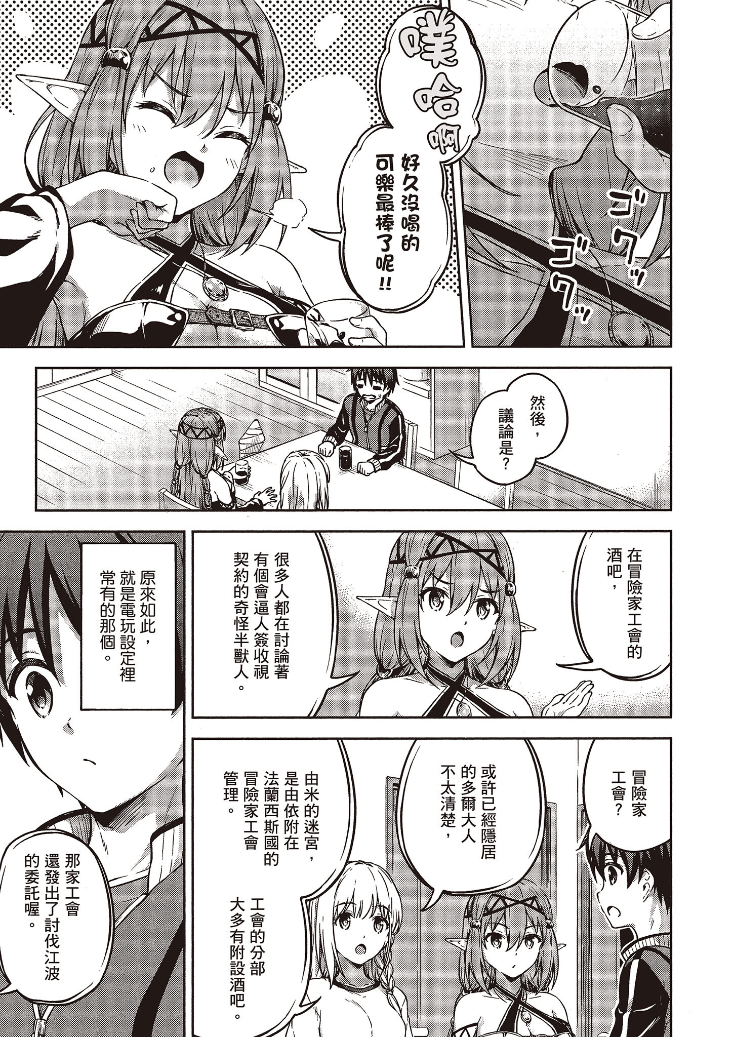 Page 90
