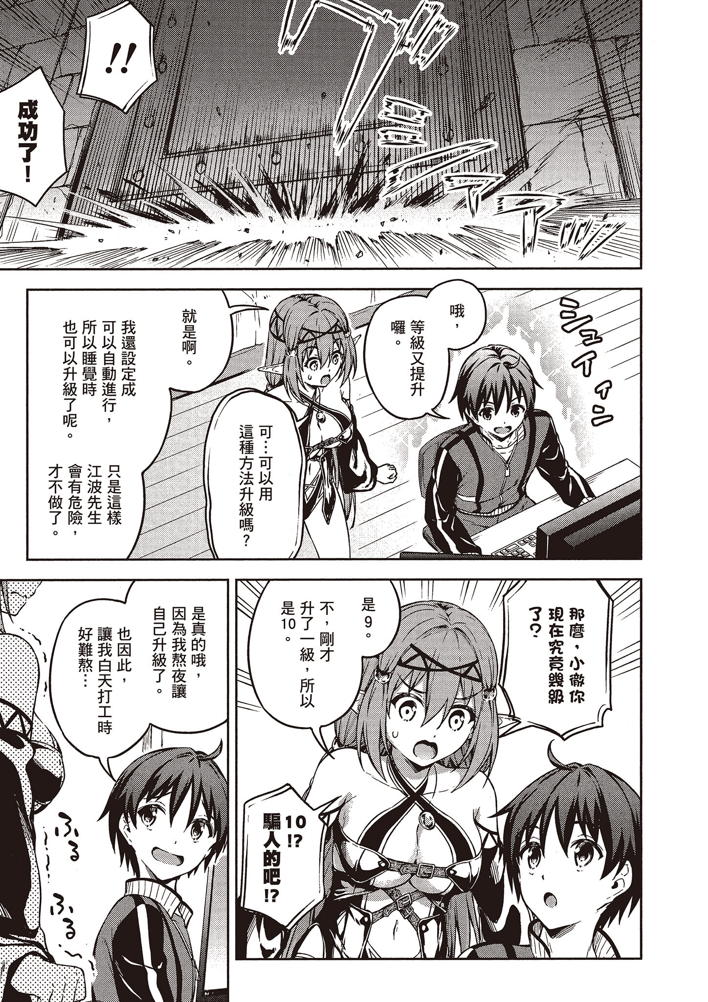 Page 98