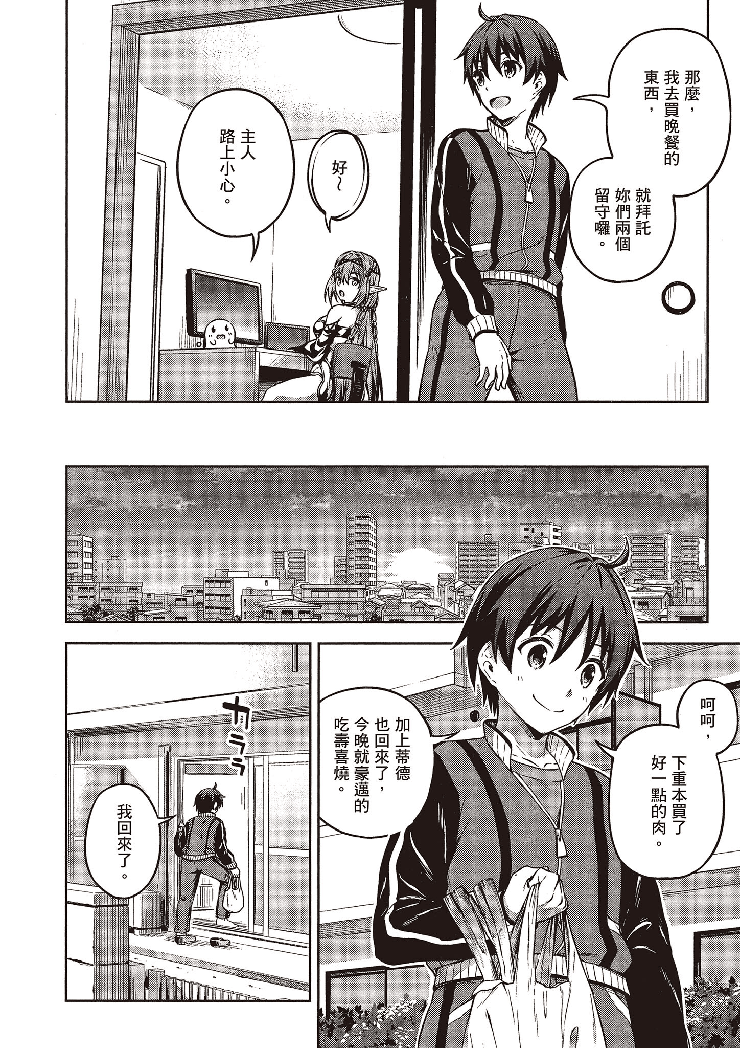 Page 103