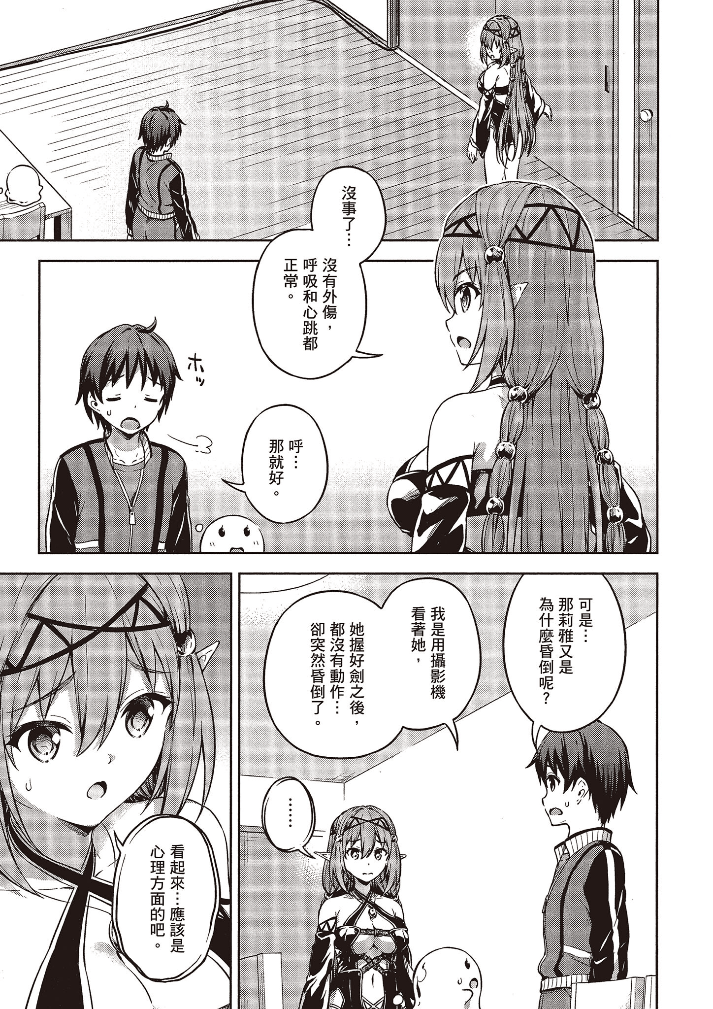 Page 110