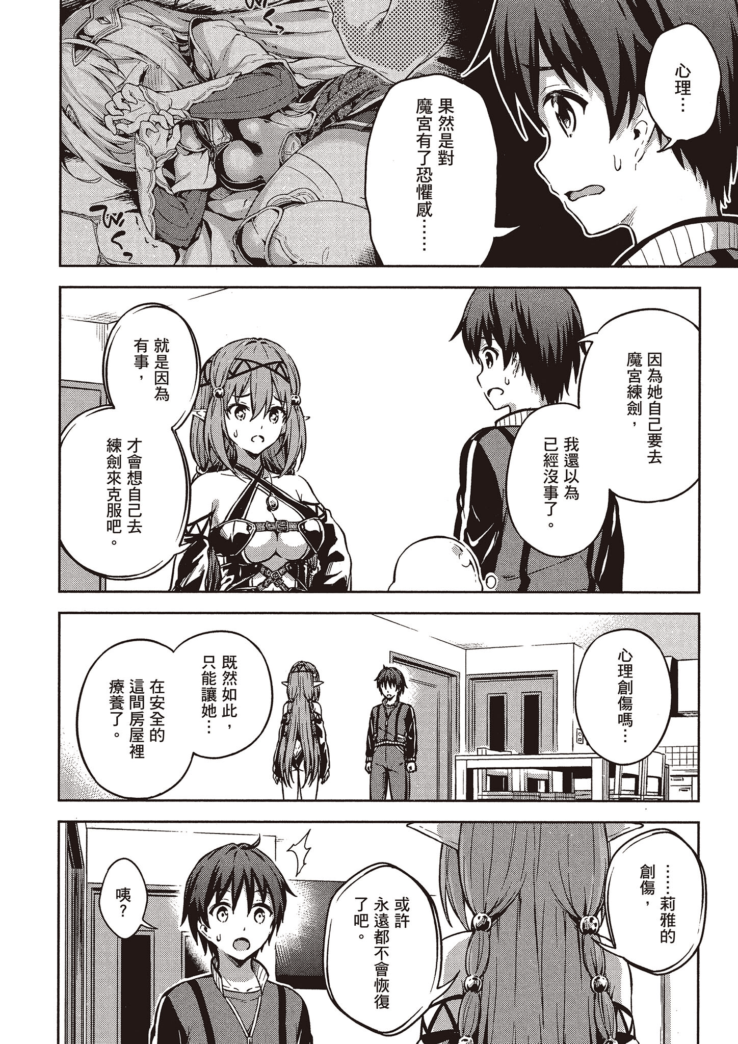 Page 111
