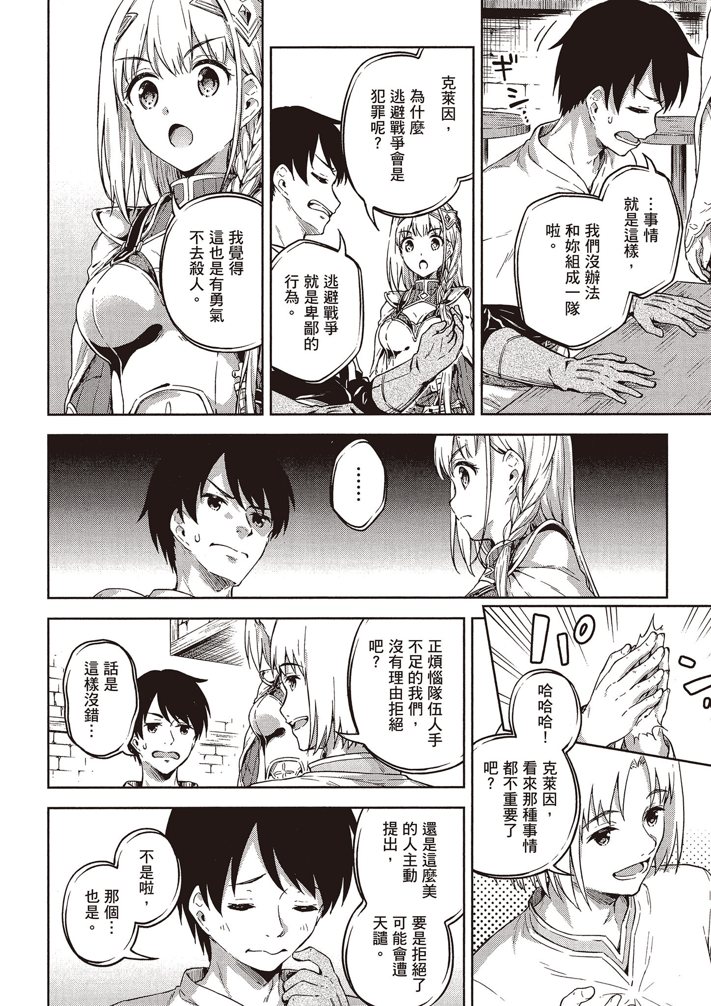Page 129