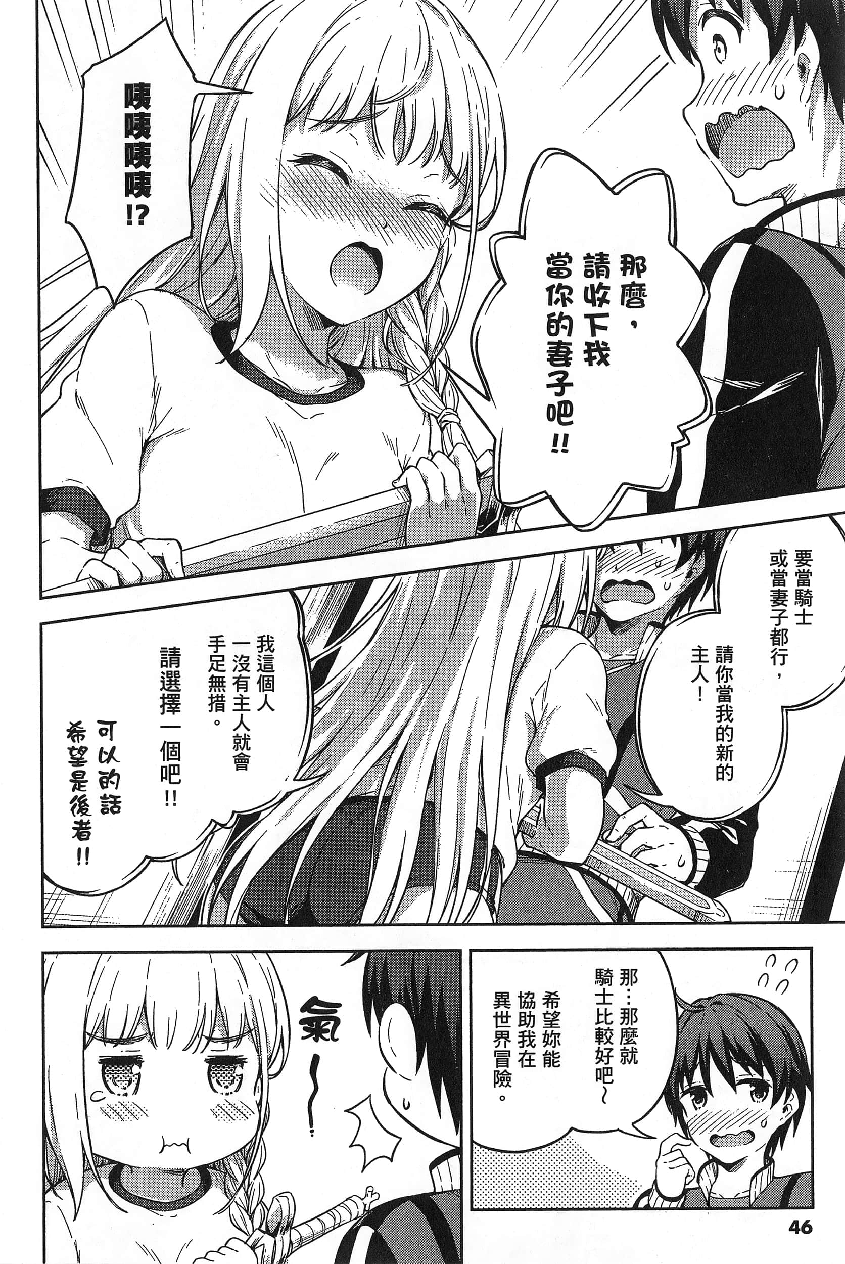 Page 48
