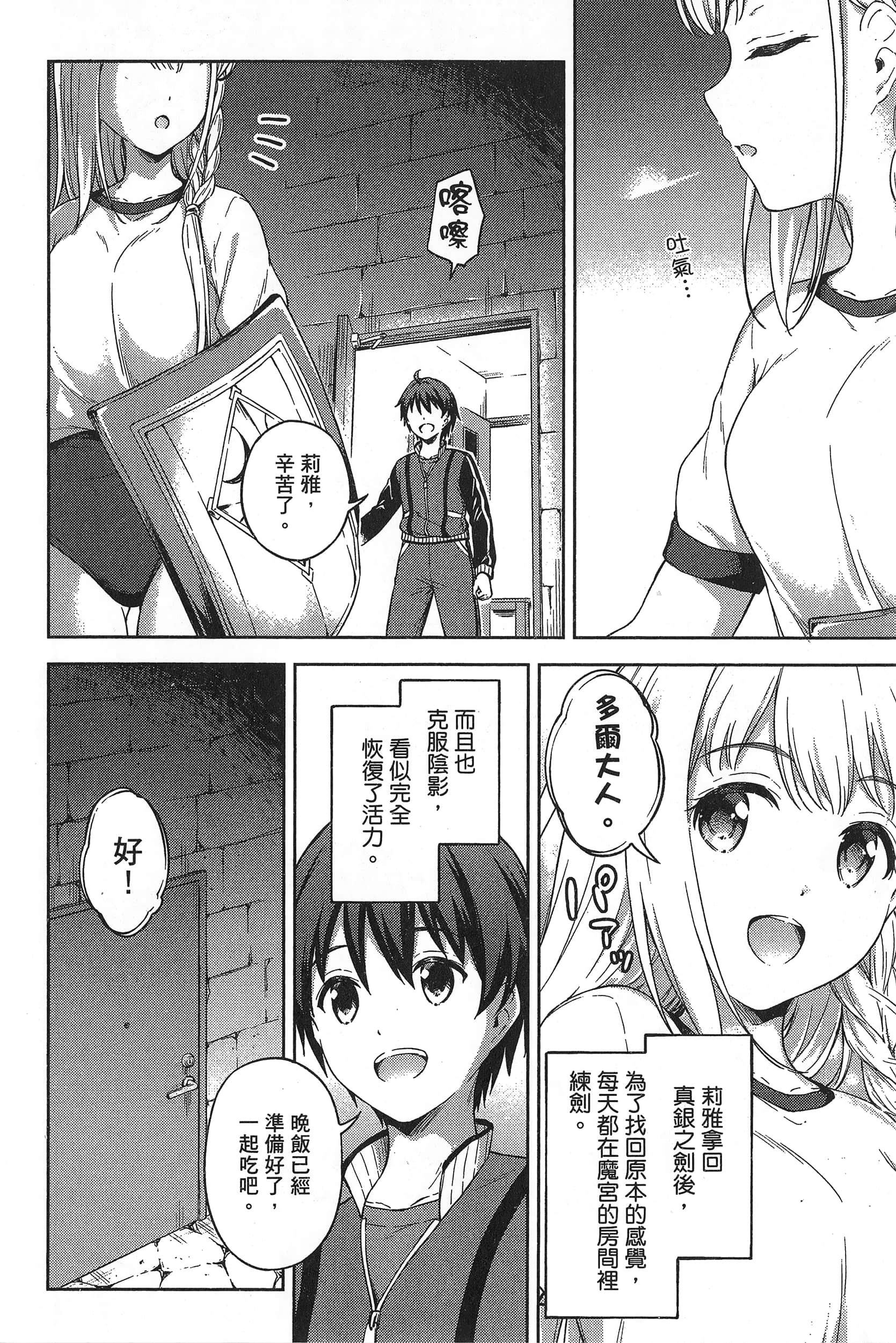 Page 52
