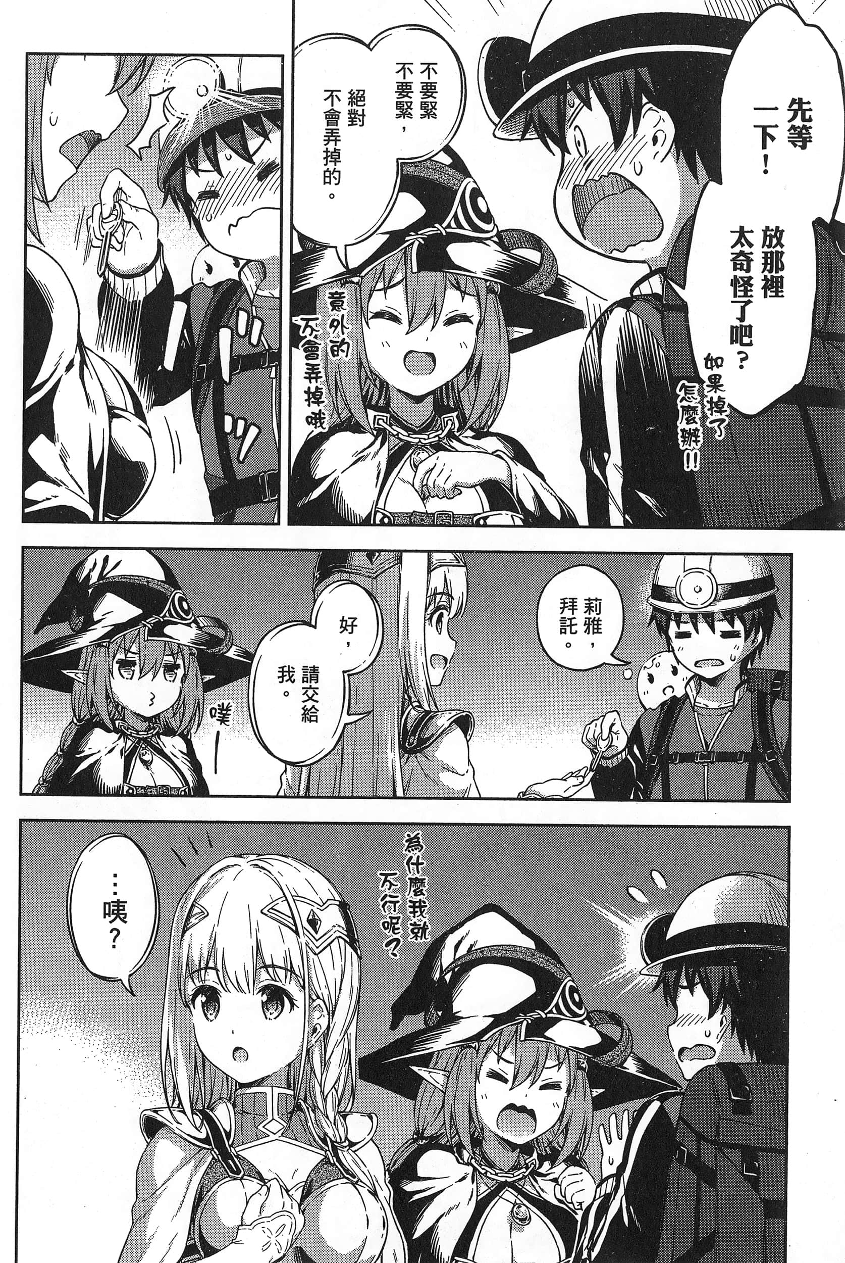 Page 60