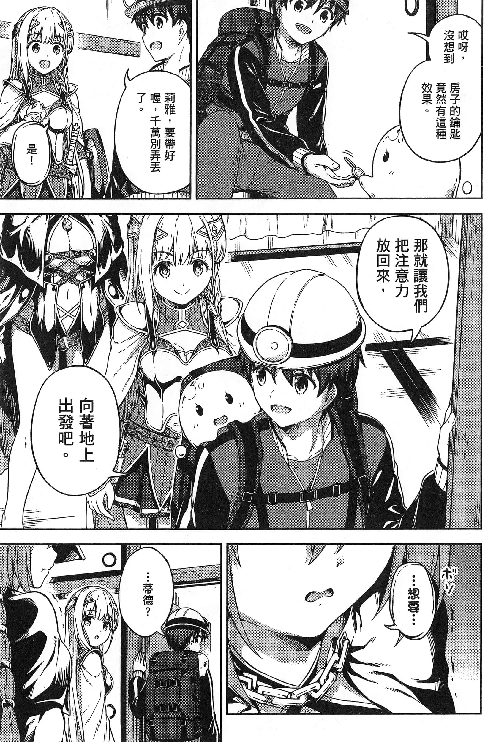 Page 65
