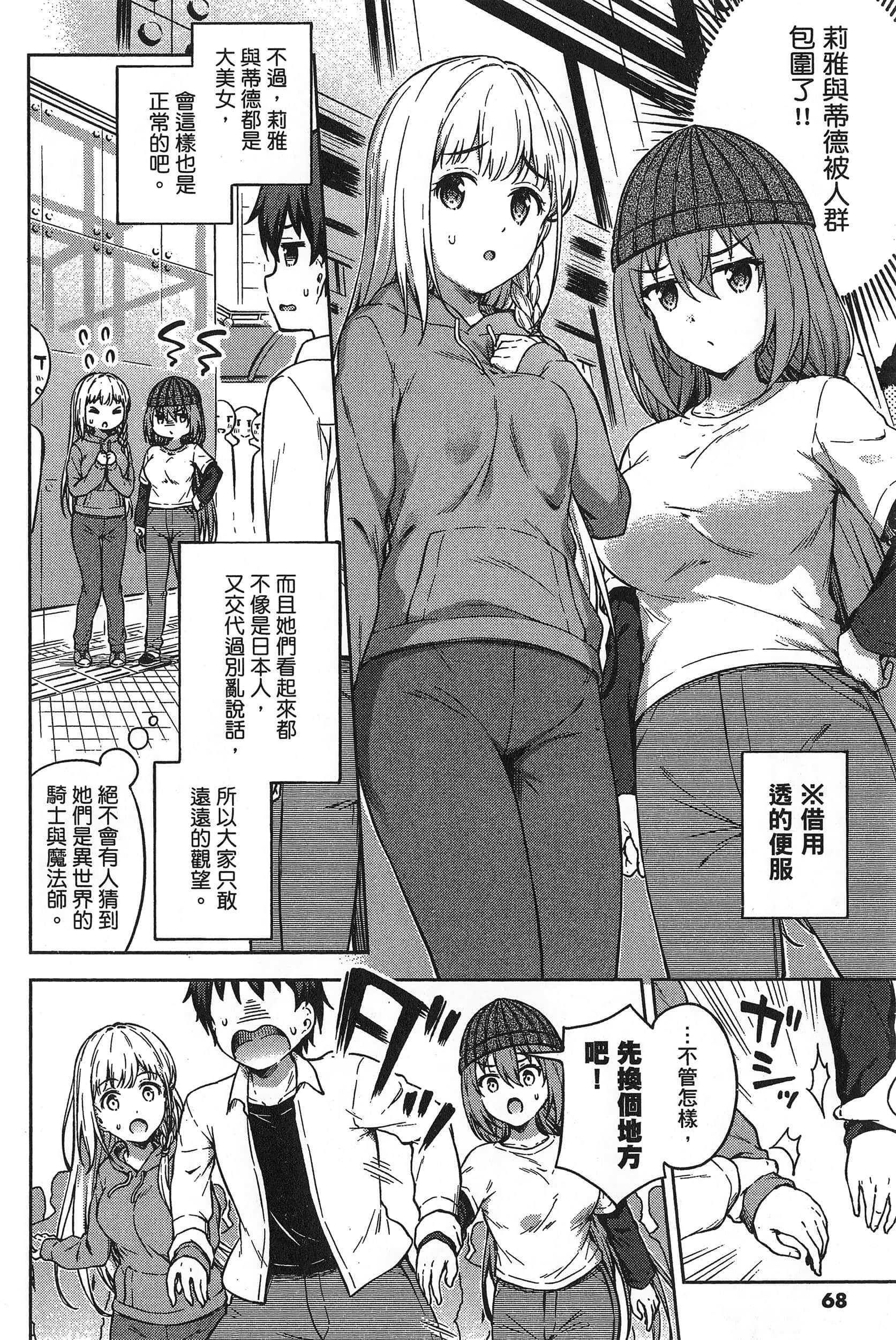 Page 70