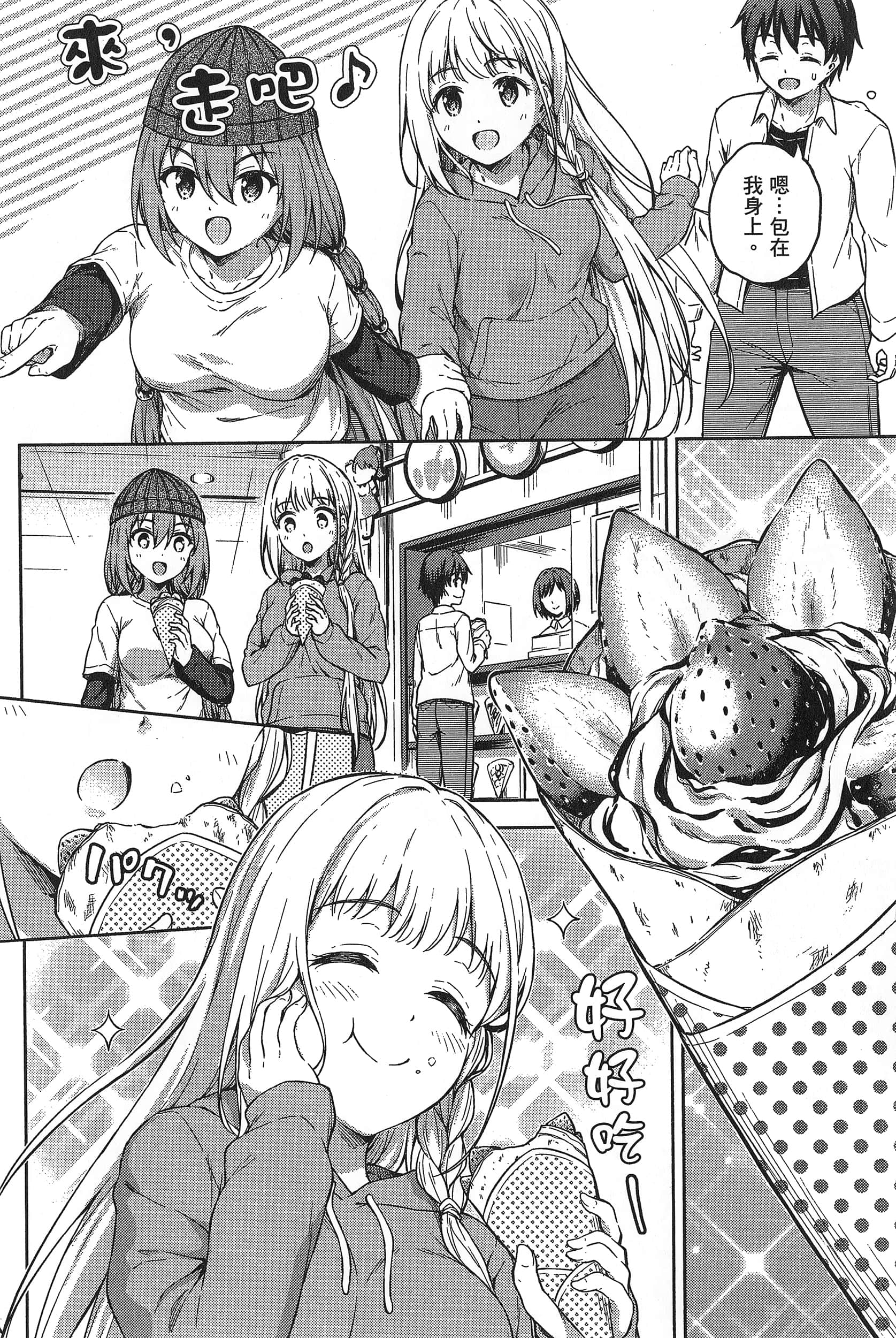 Page 76