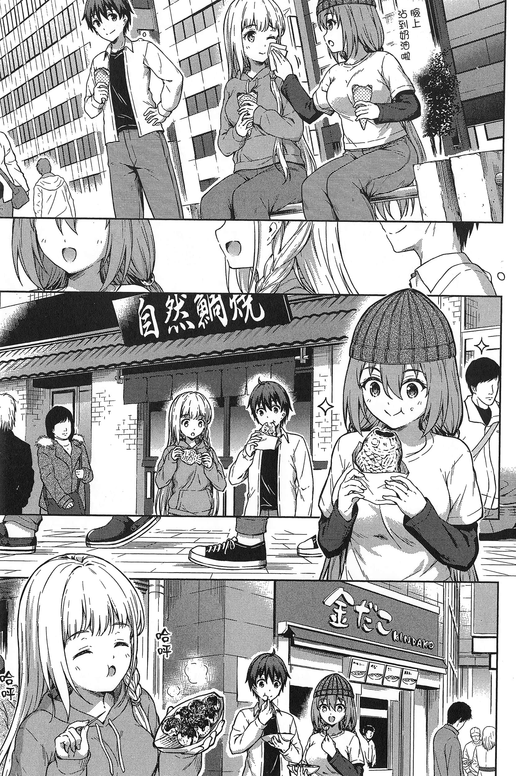 Page 77