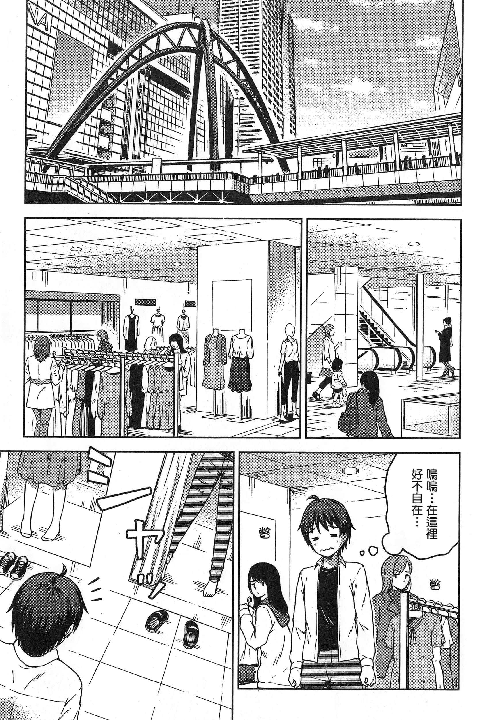 Page 79