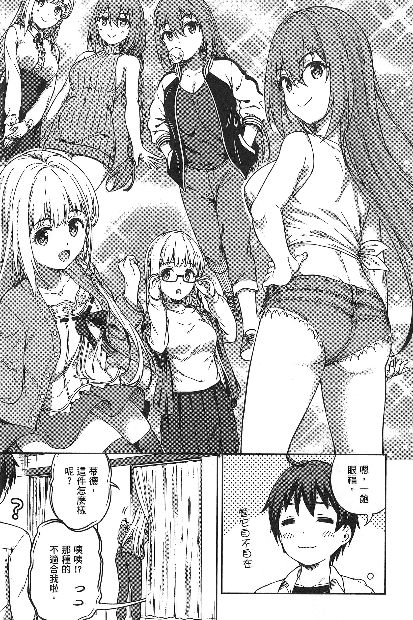 Page 81