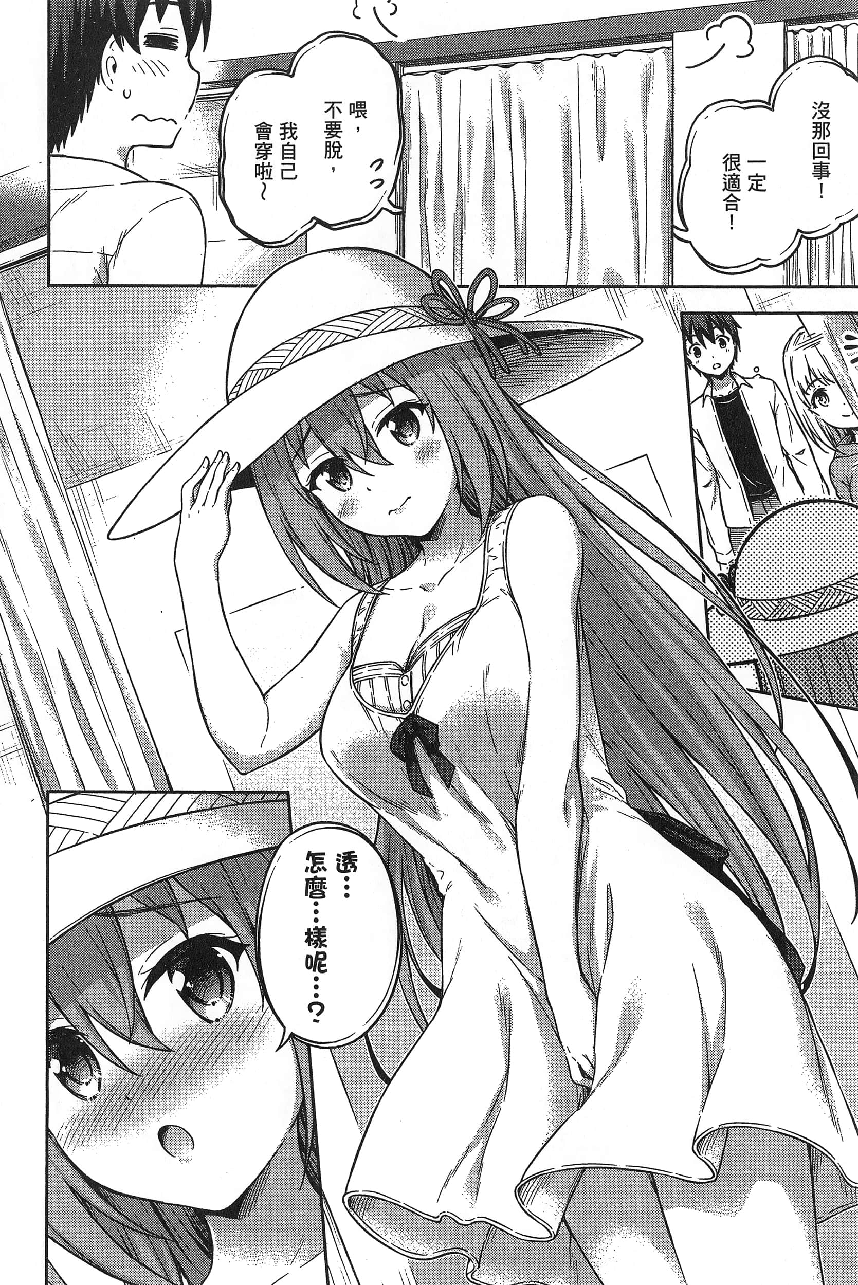 Page 82