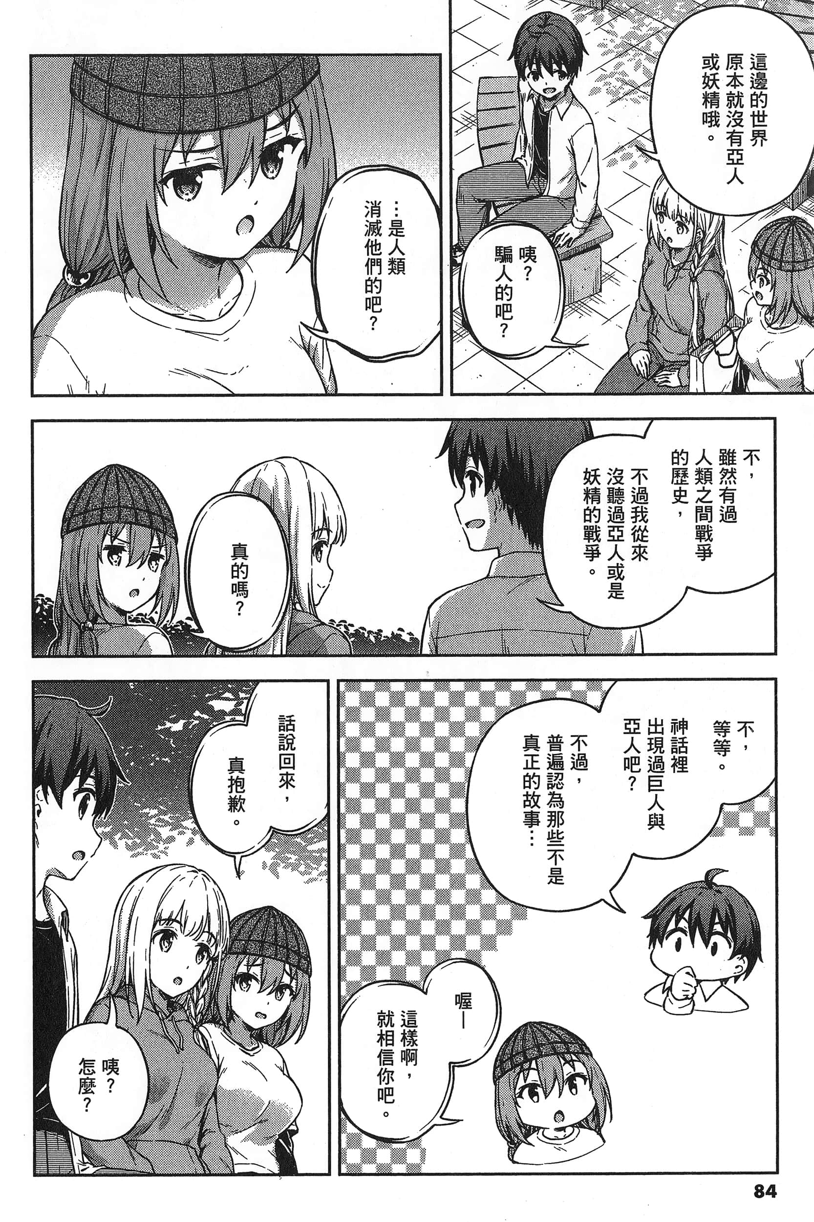 Page 86