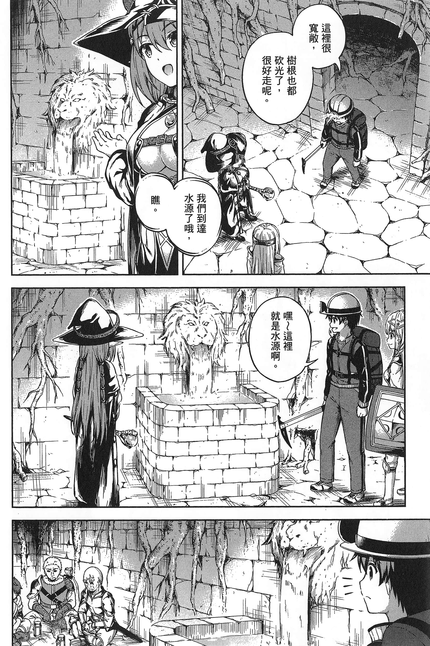 Page 100