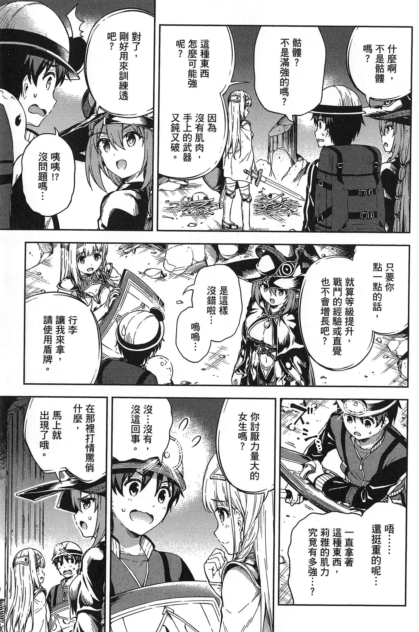 Page 121