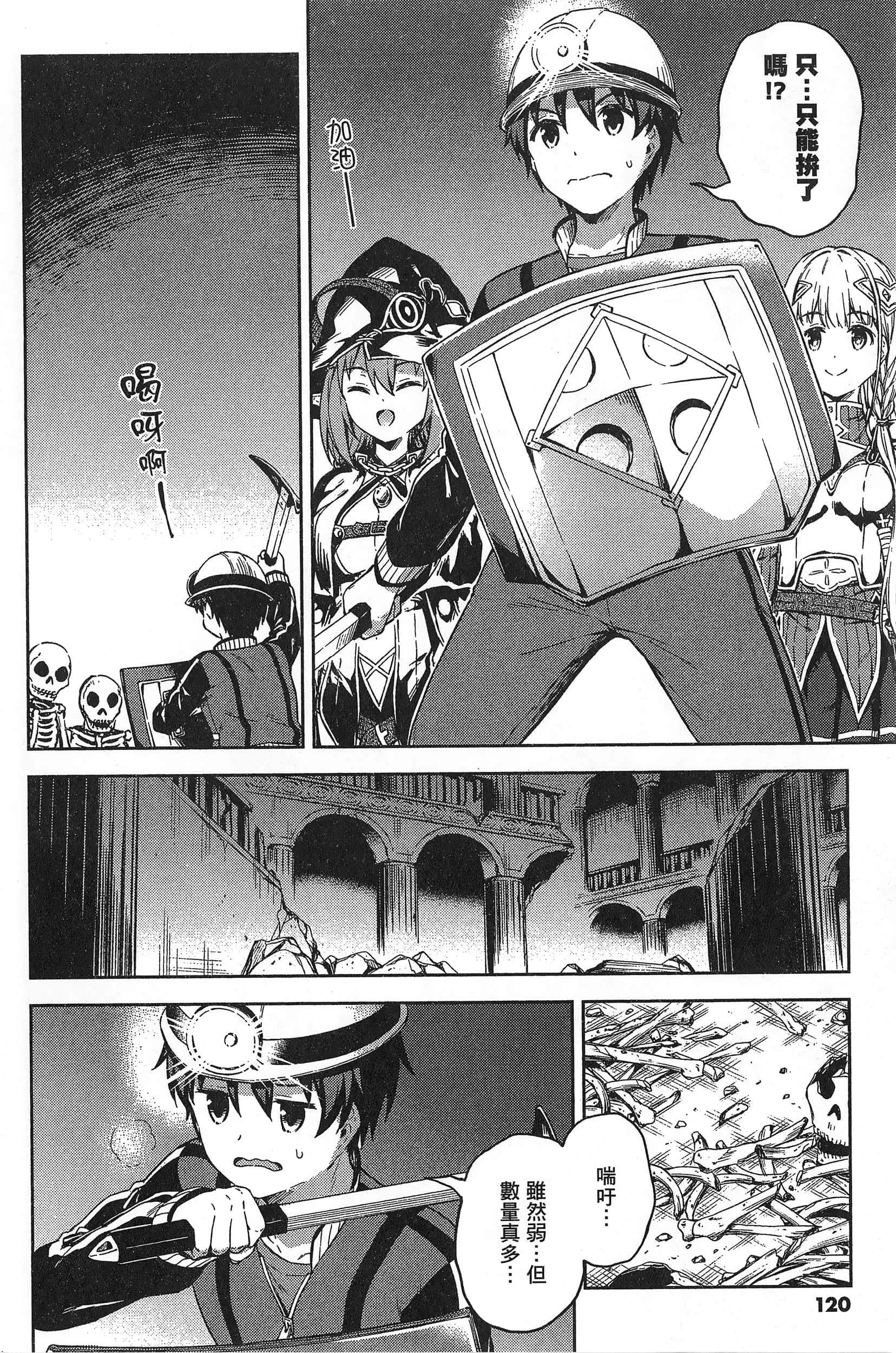Page 122