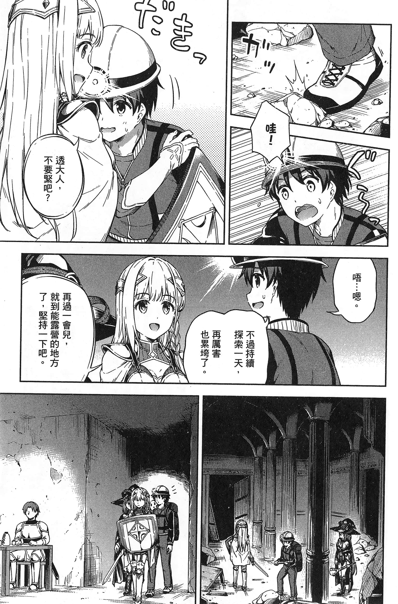 Page 123