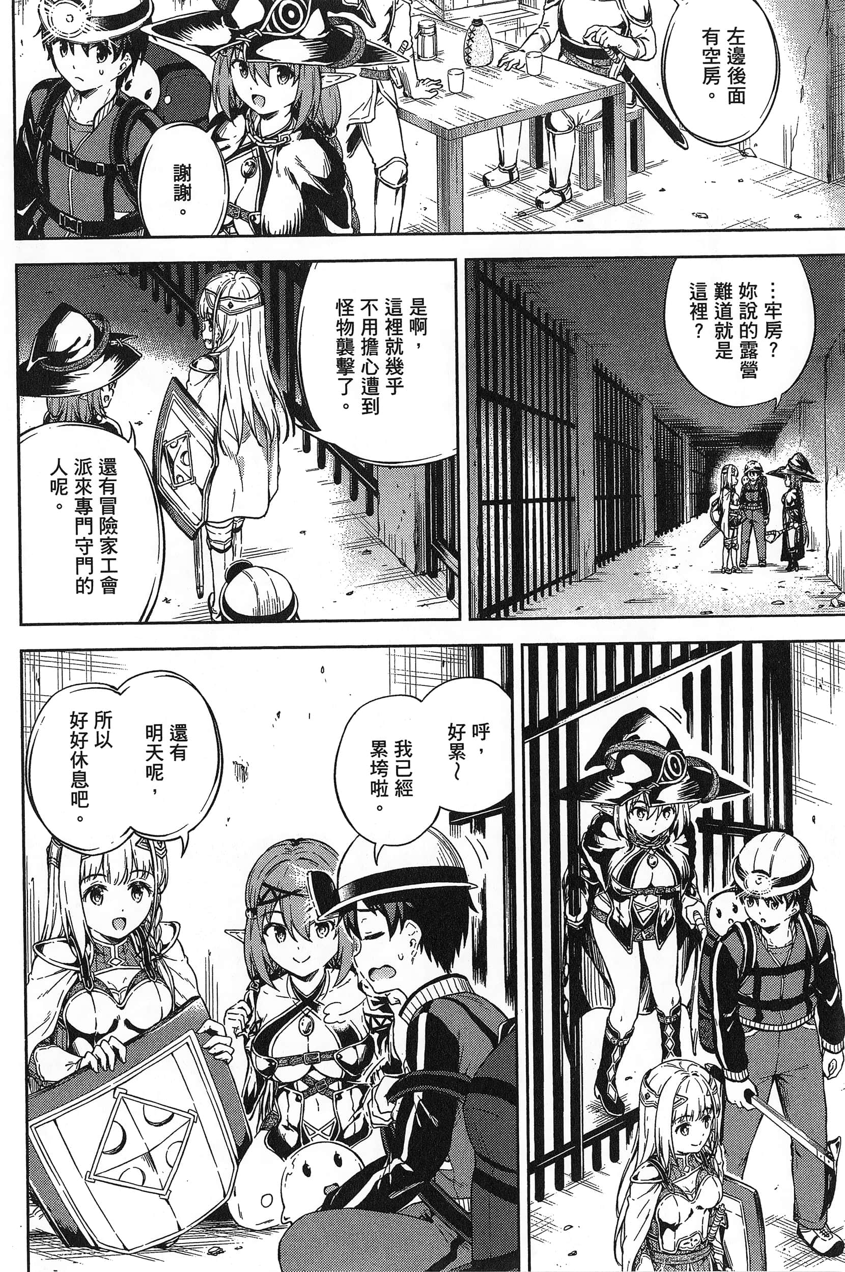 Page 124