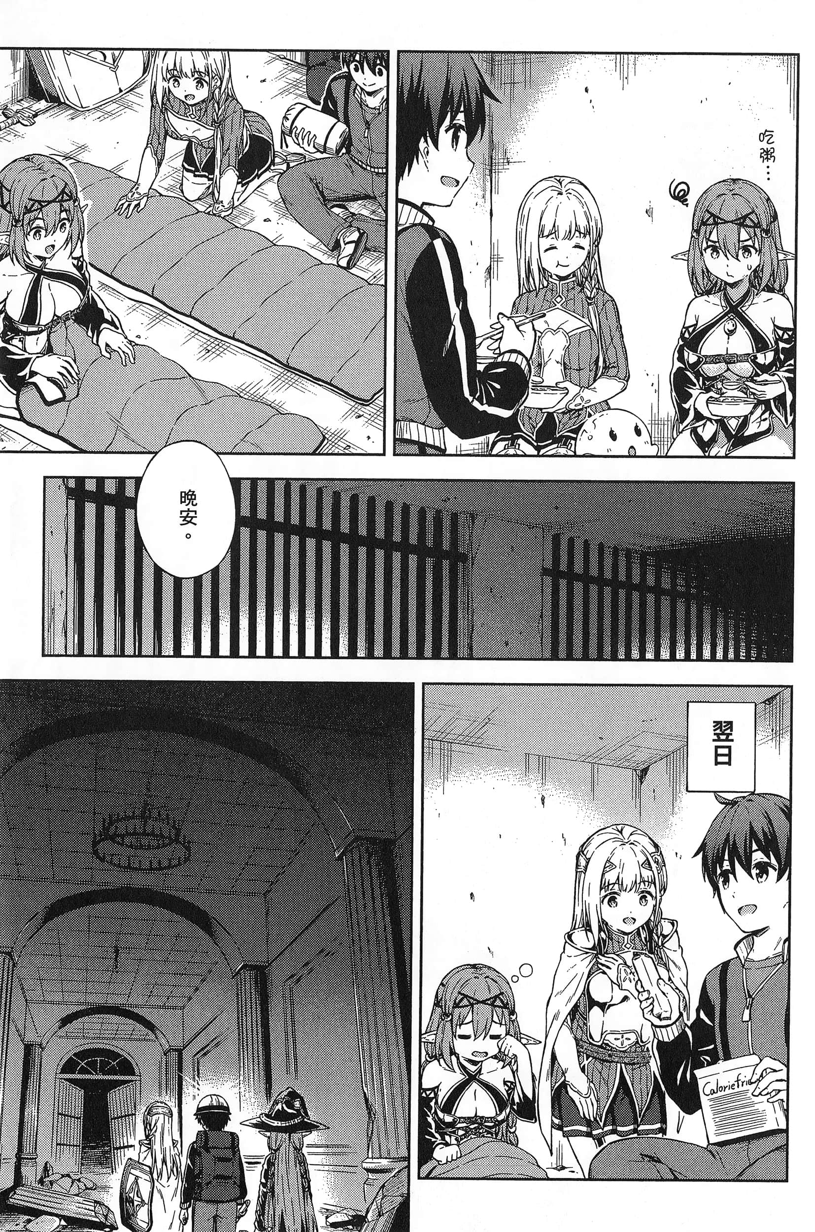 Page 125