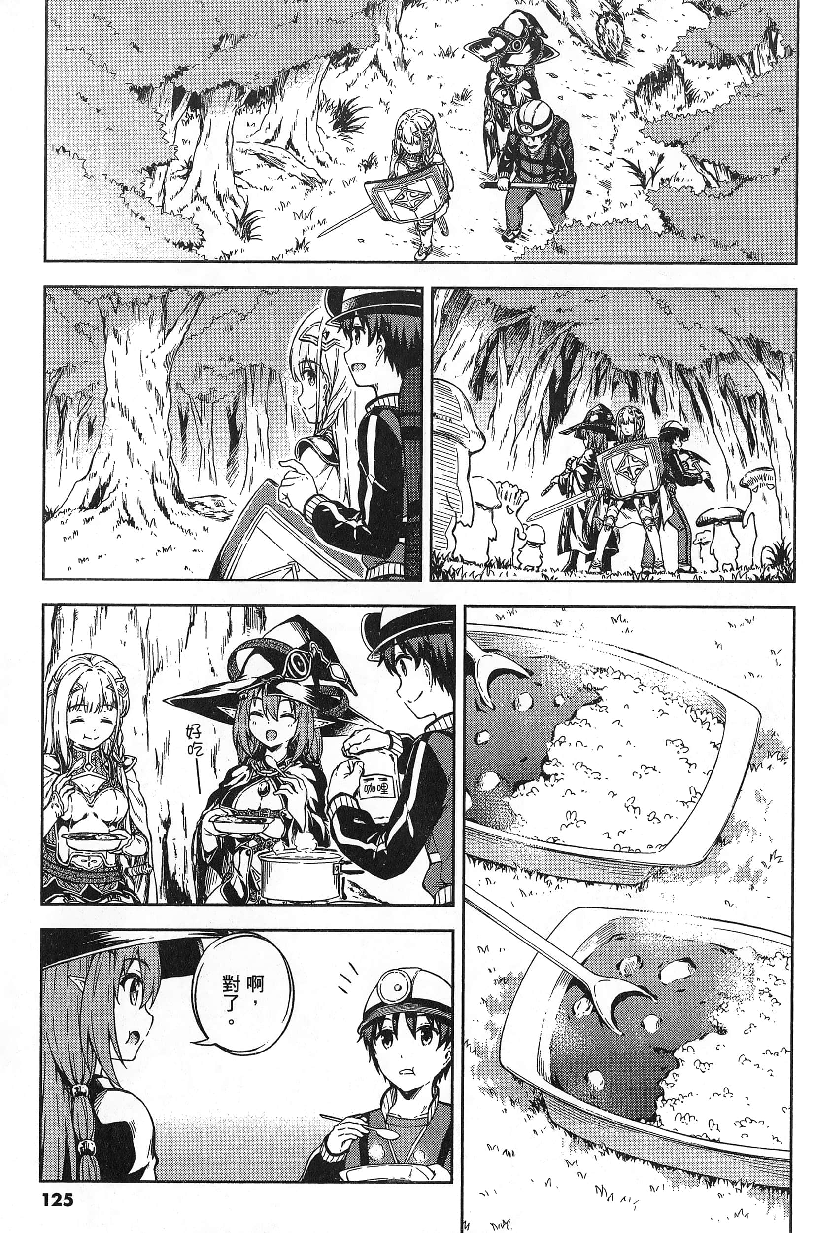 Page 127