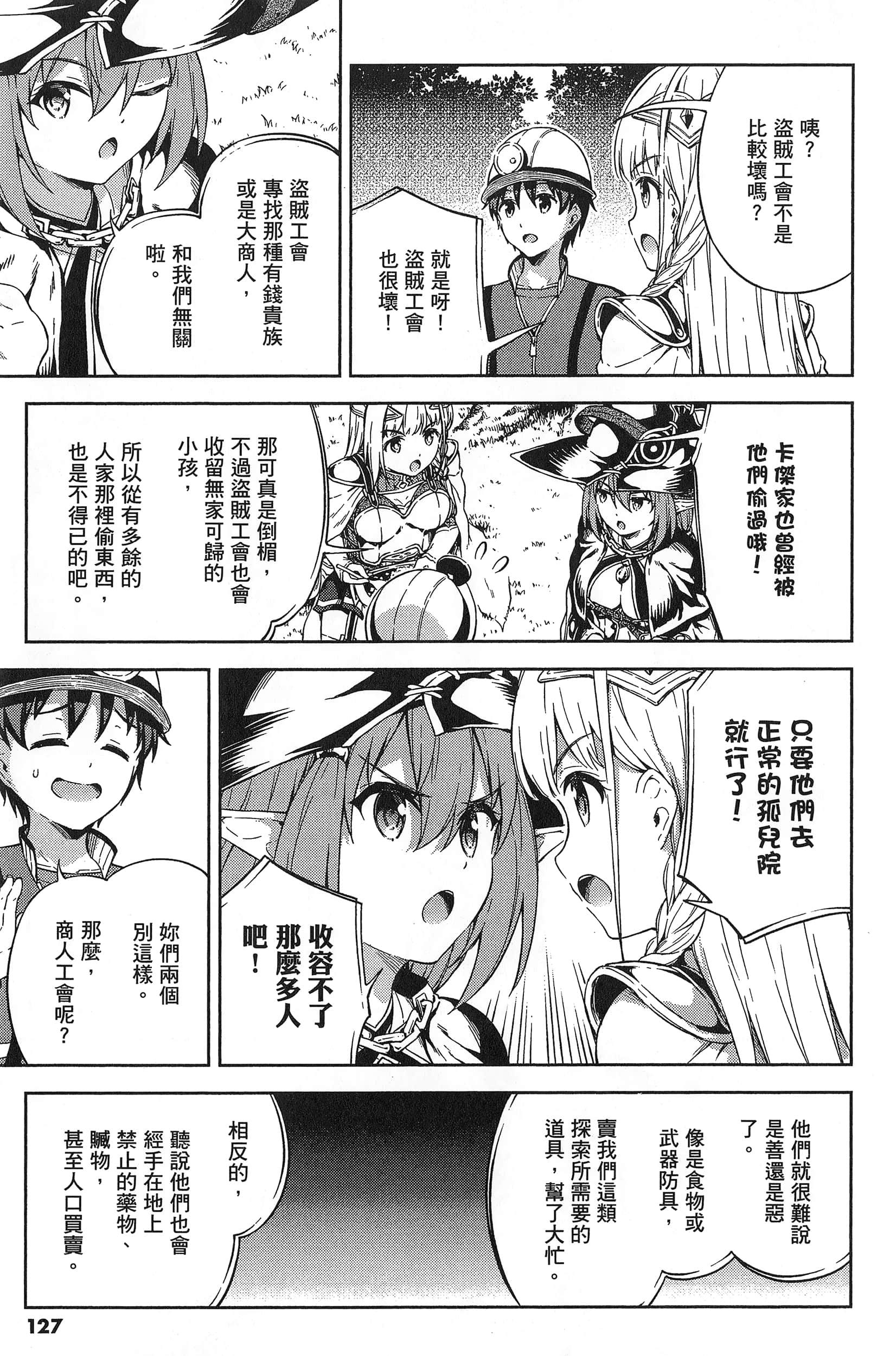 Page 129