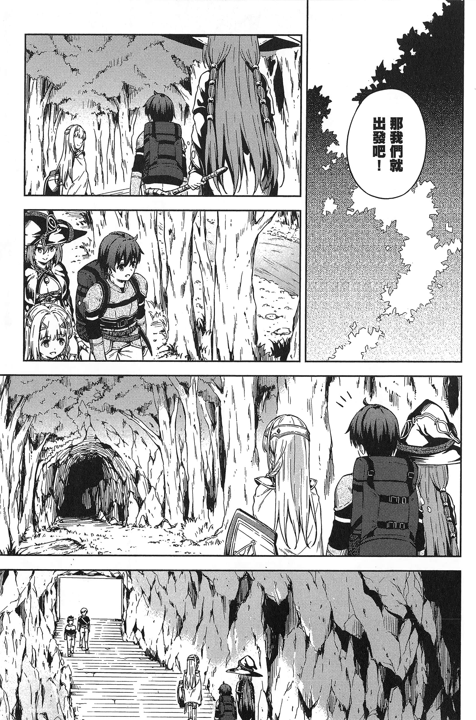 Page 133