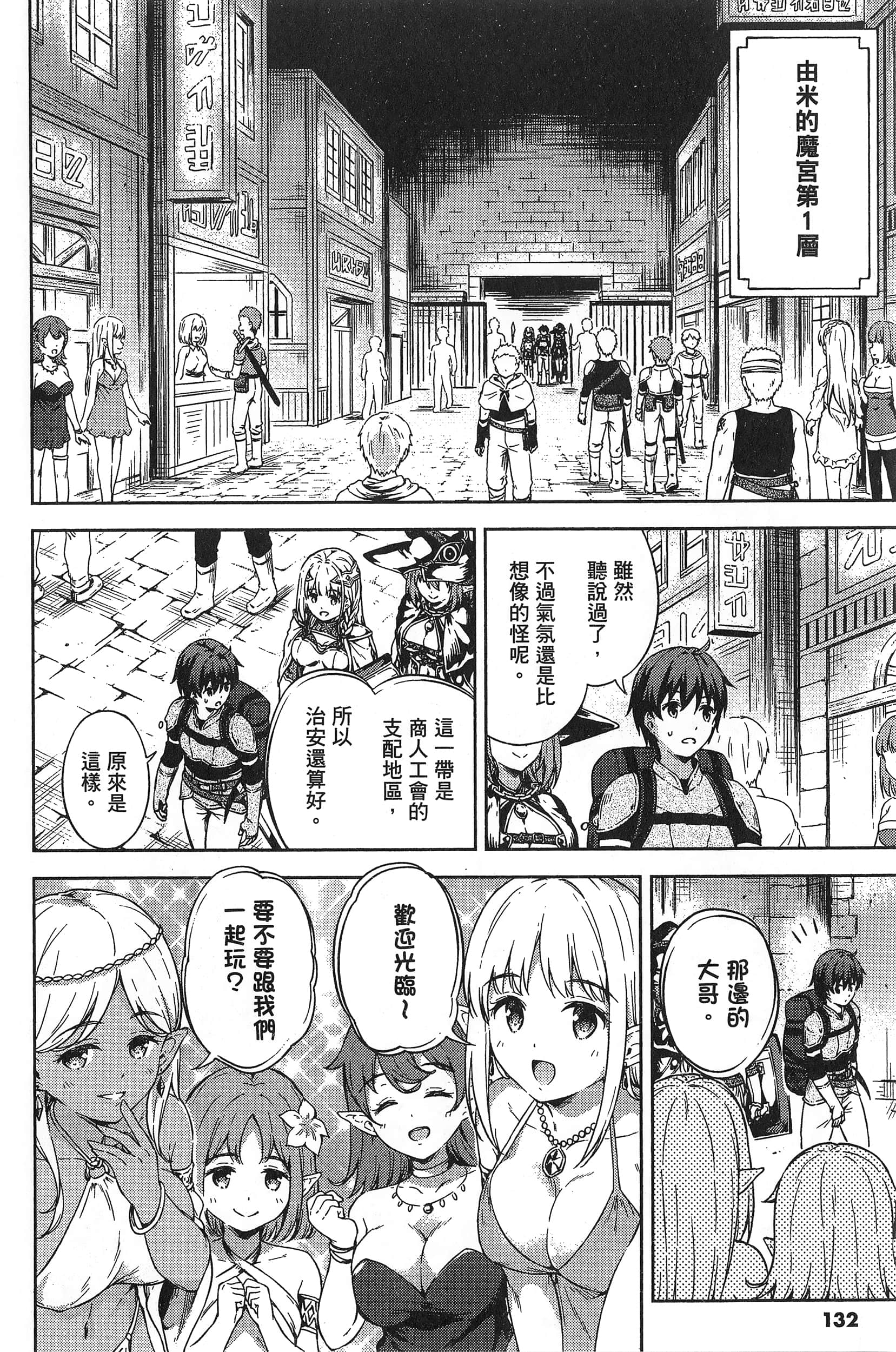 Page 134