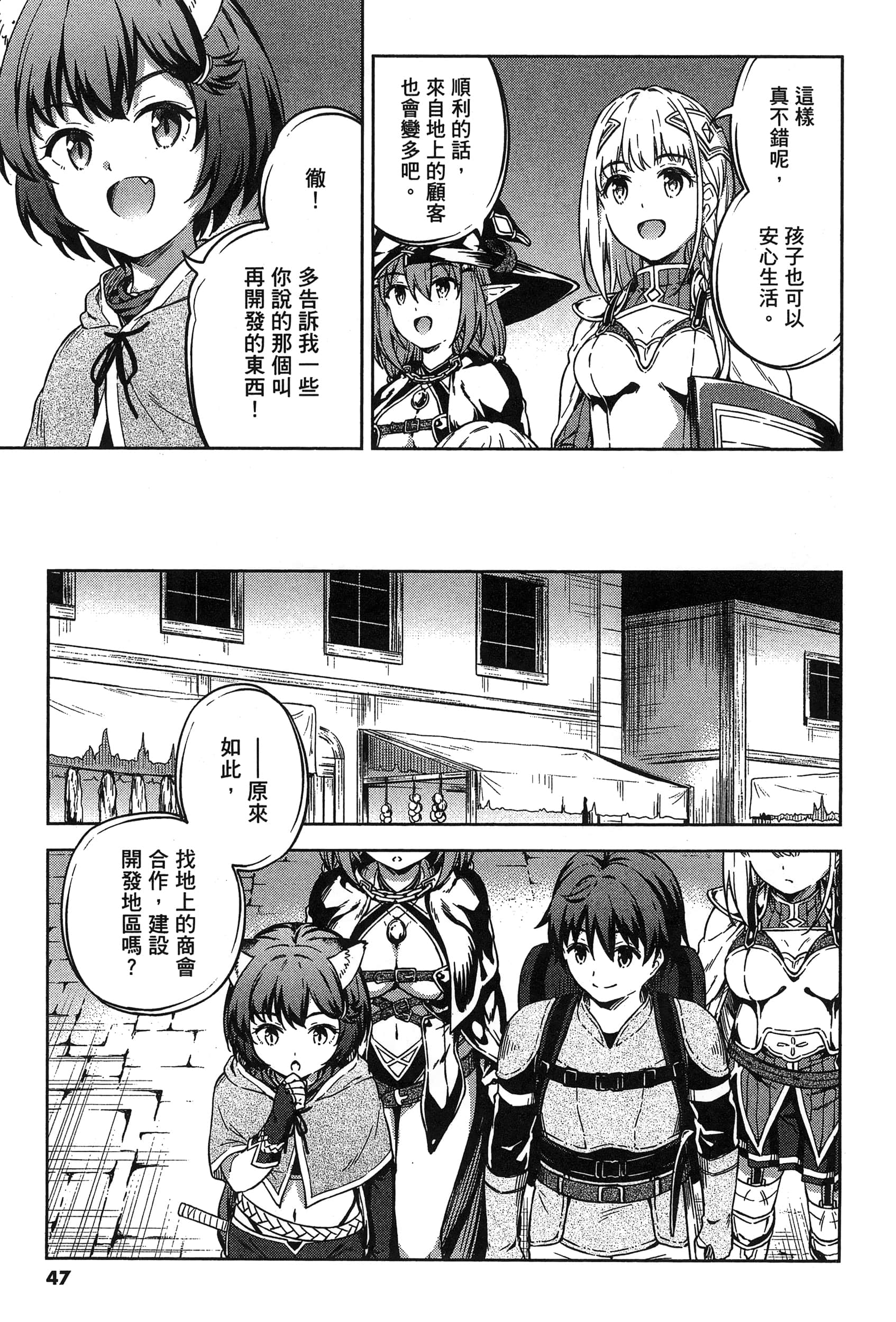 Page 49
