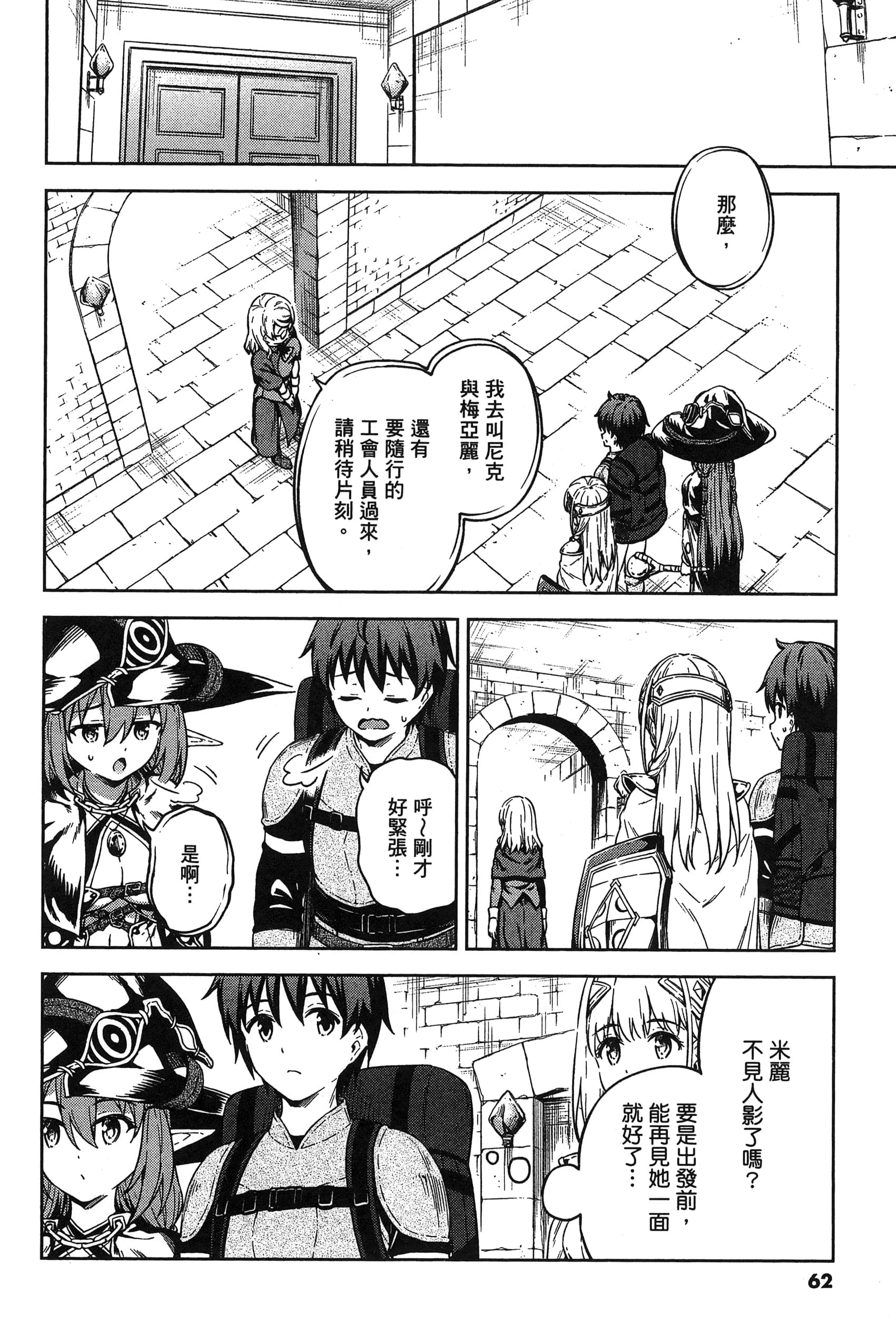 Page 64
