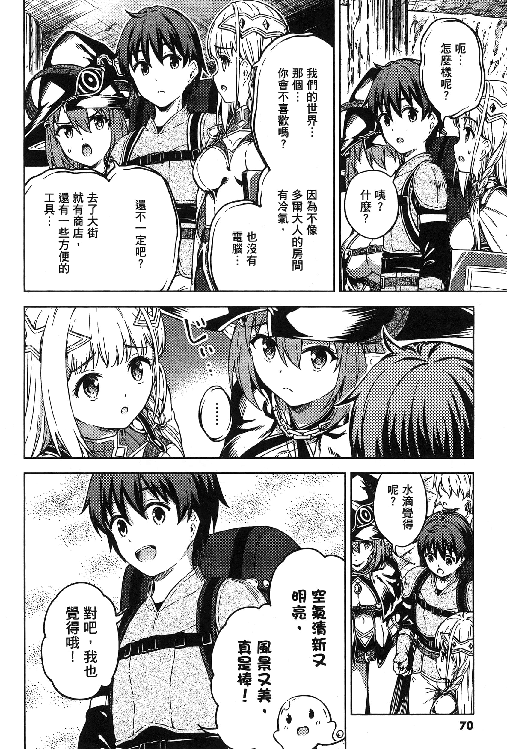 Page 72