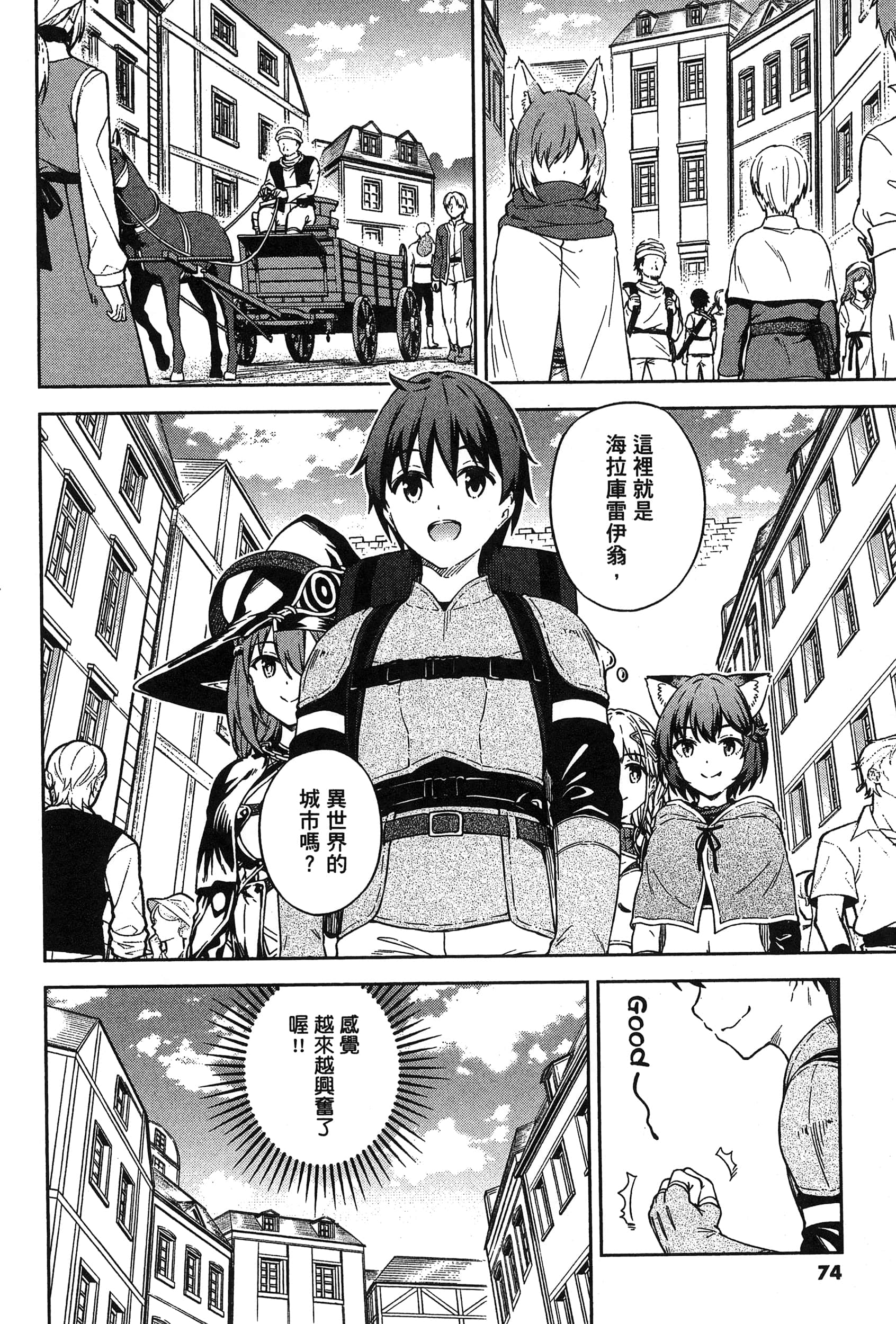Page 76