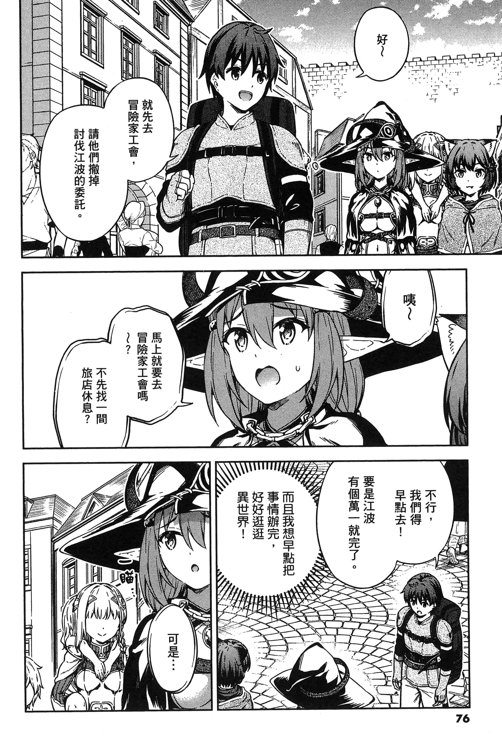 Page 78