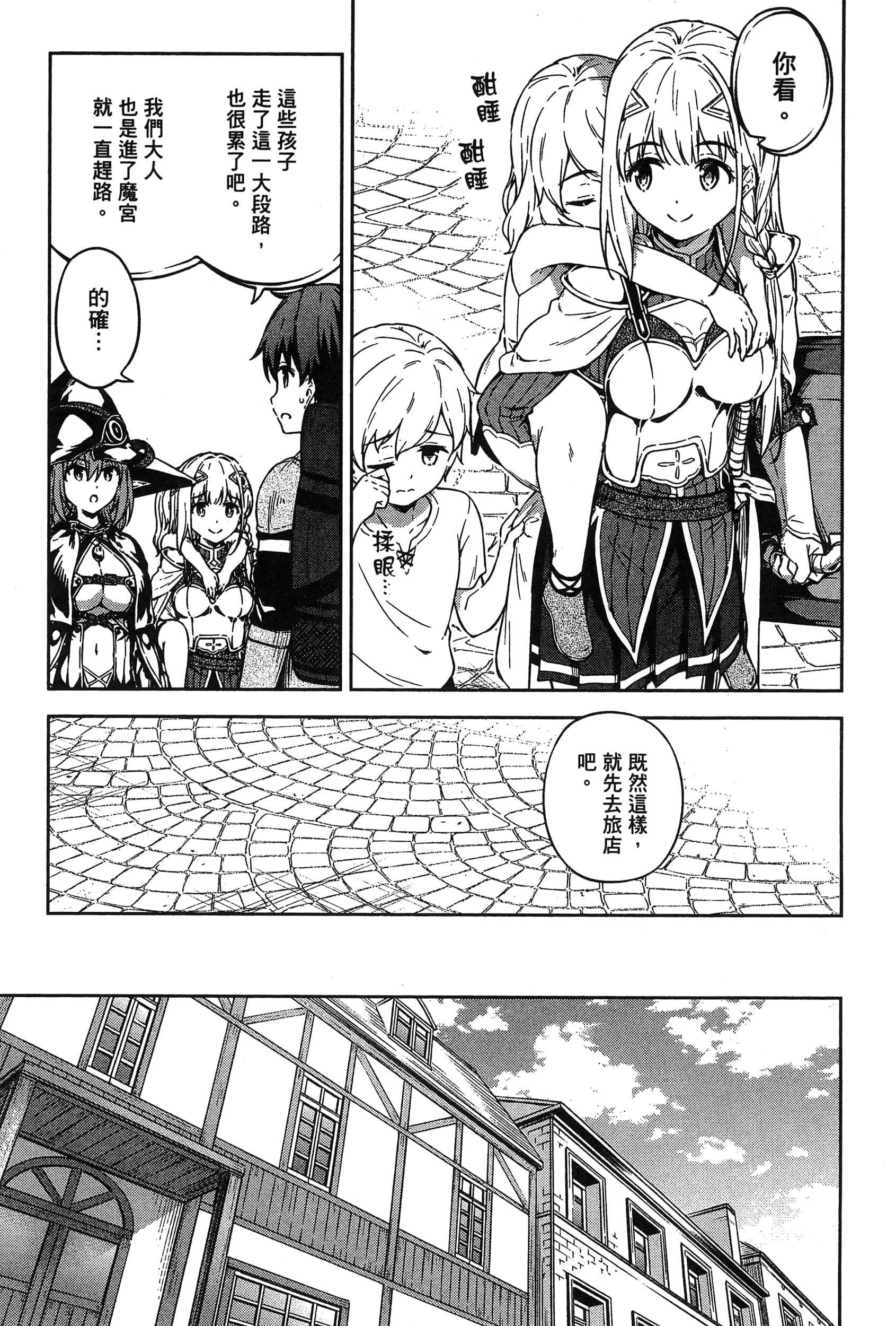 Page 79
