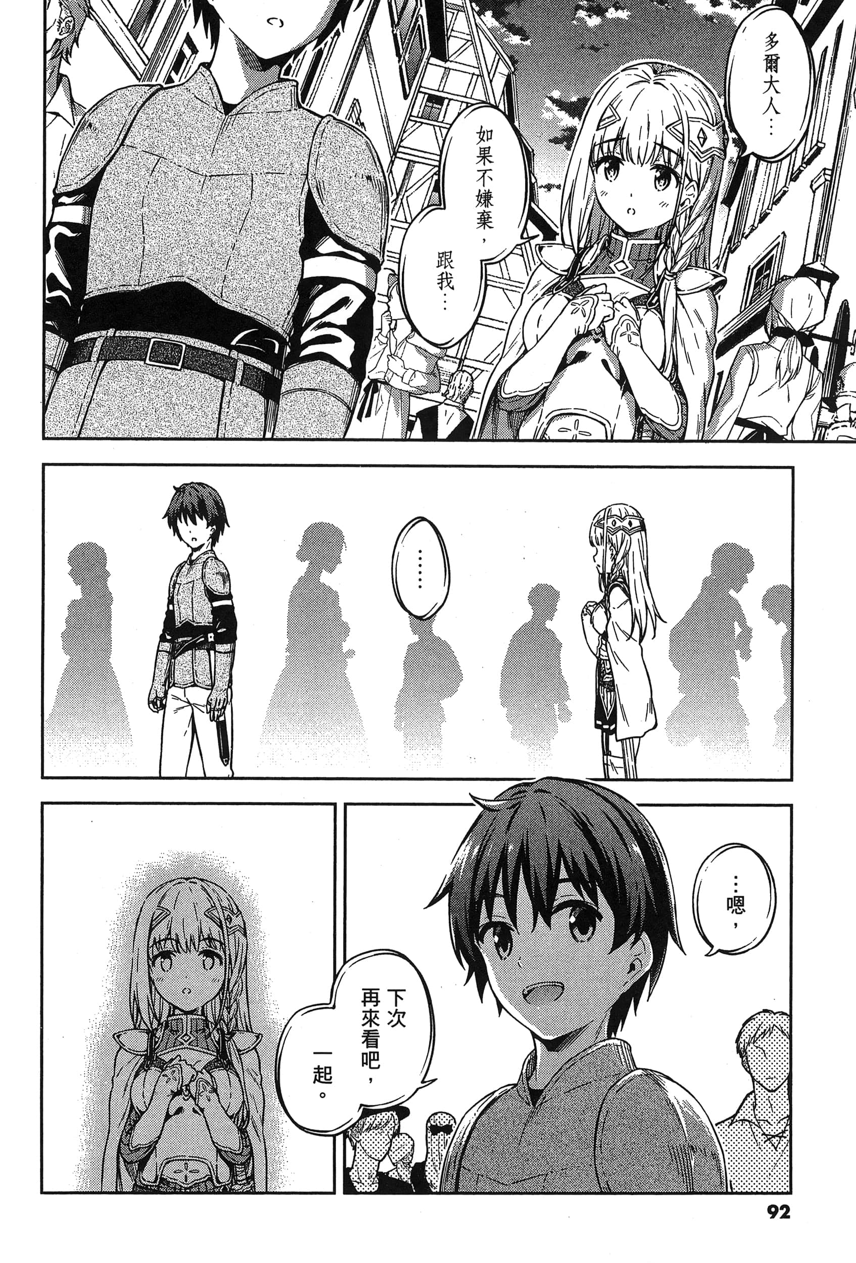 Page 94
