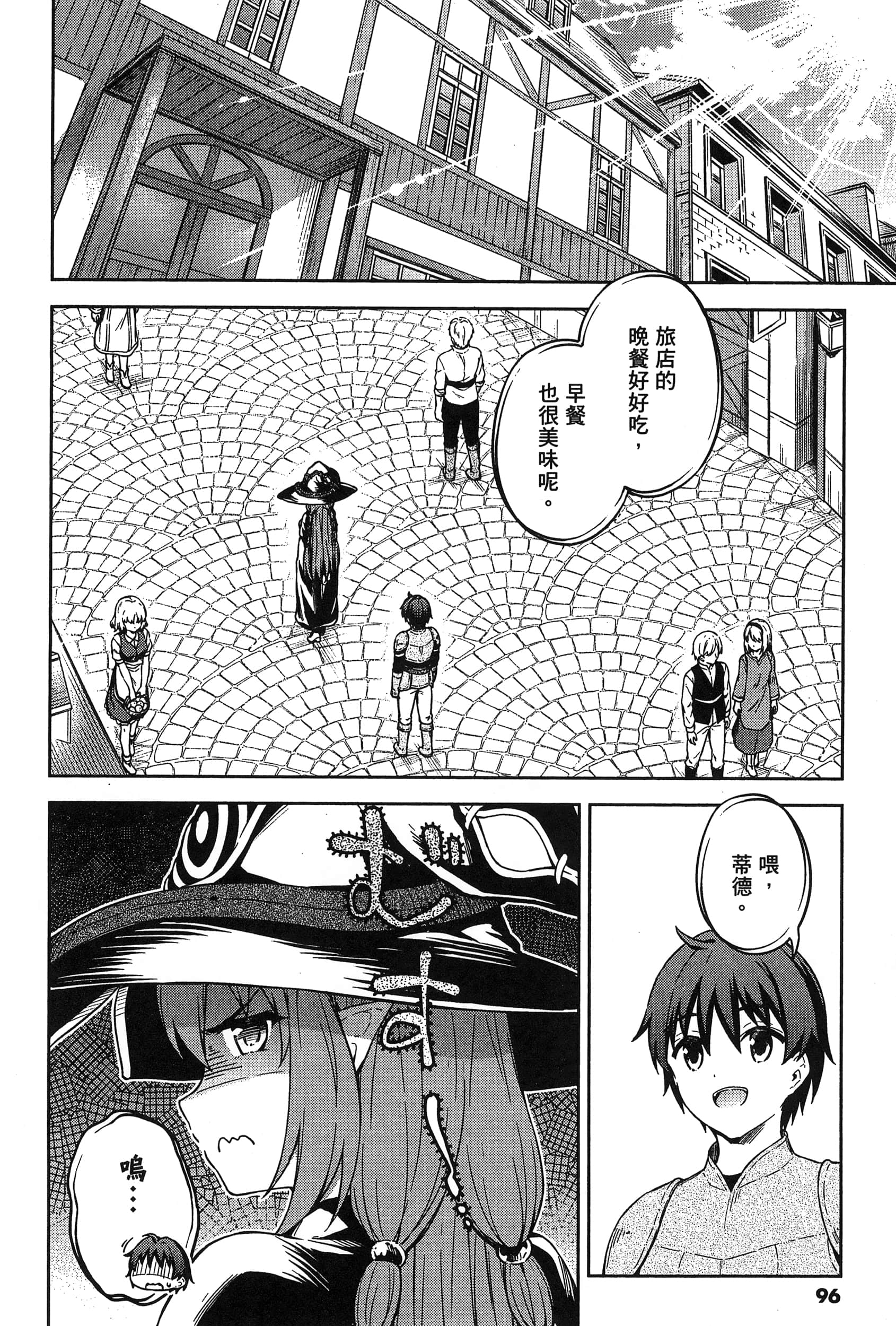 Page 98