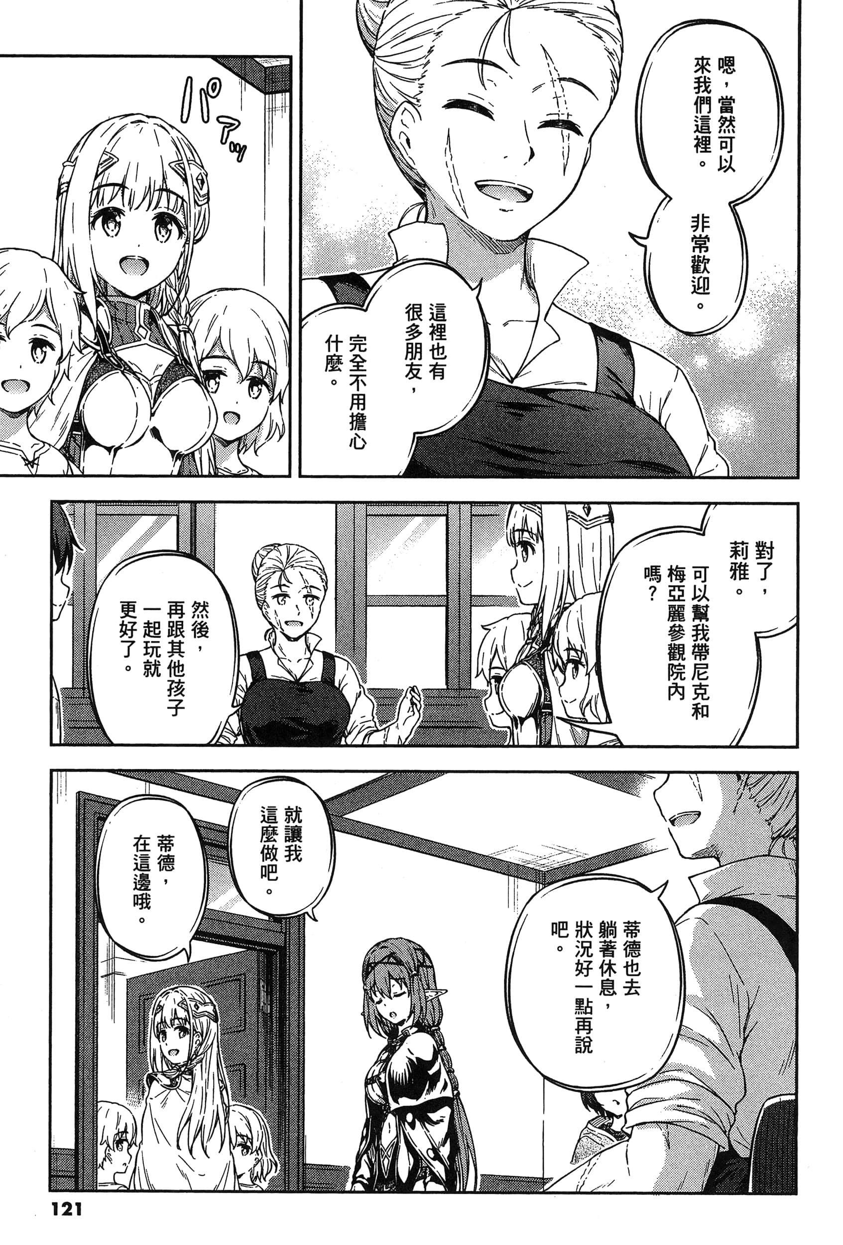 Page 123