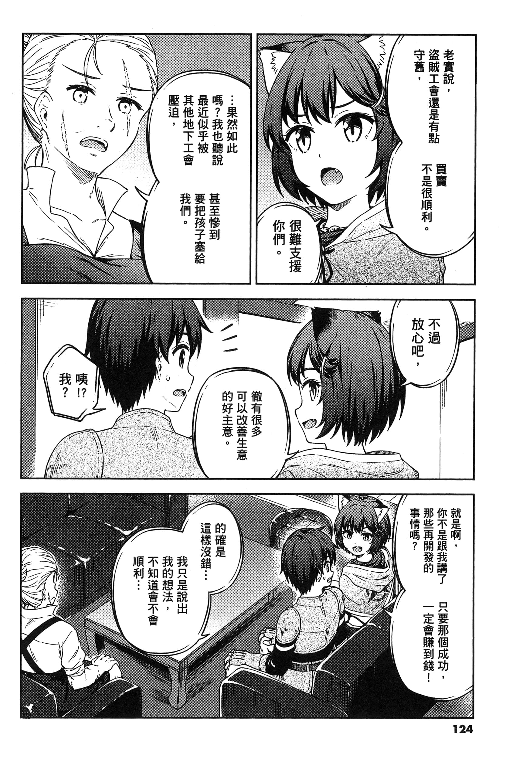 Page 126