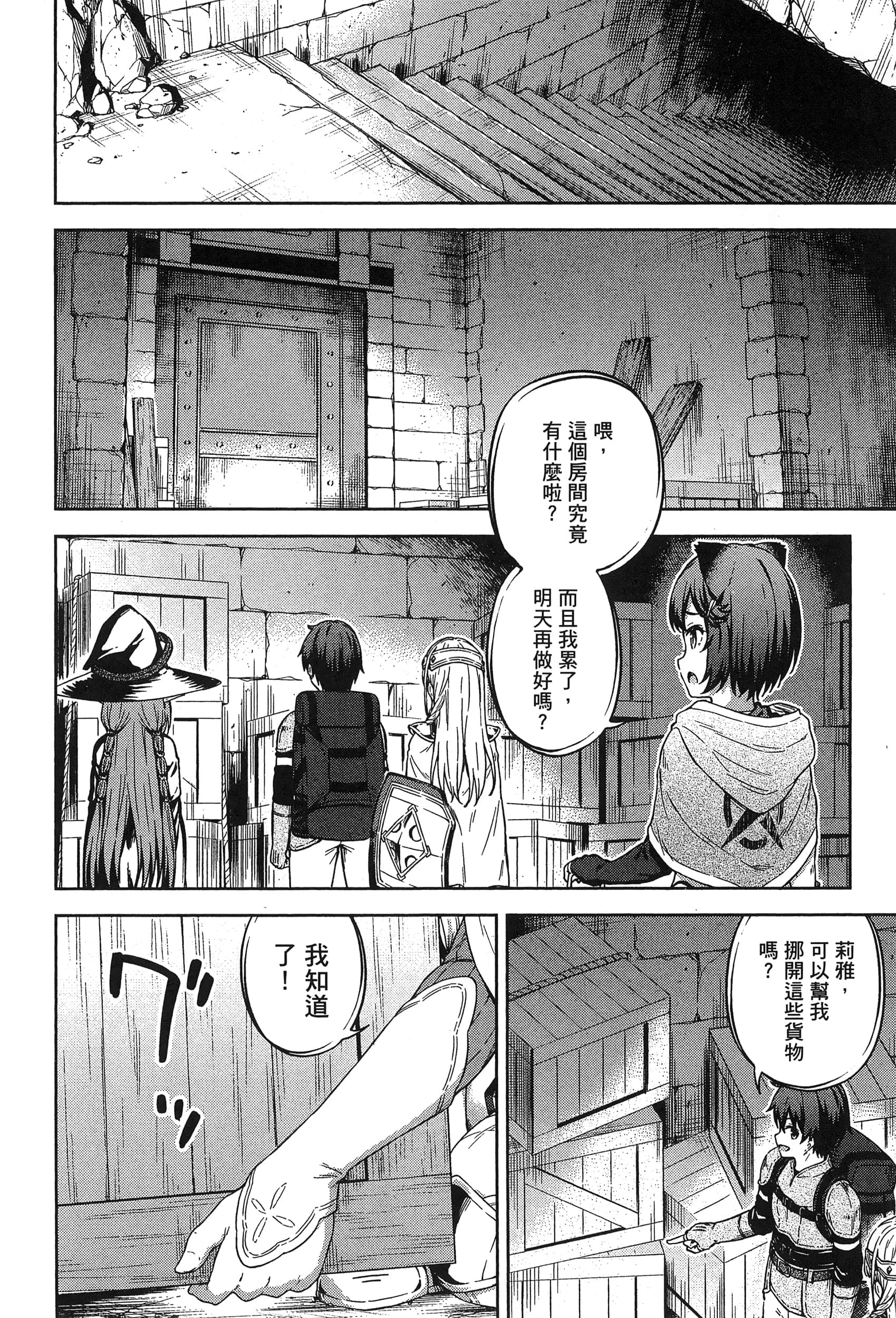 Page 130
