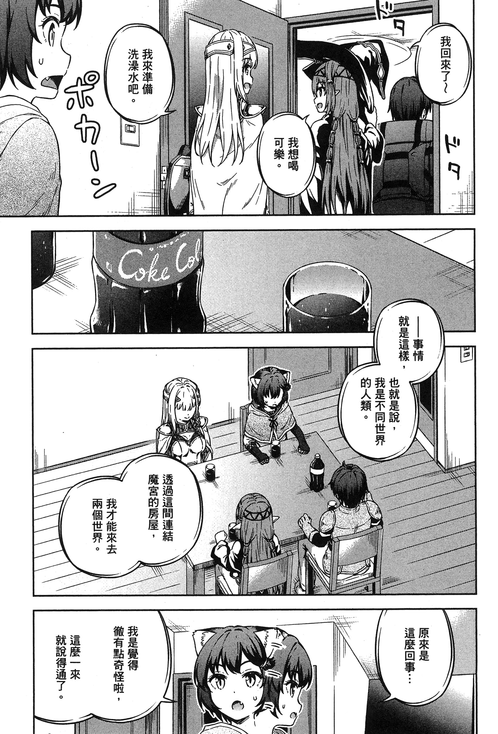 Page 133