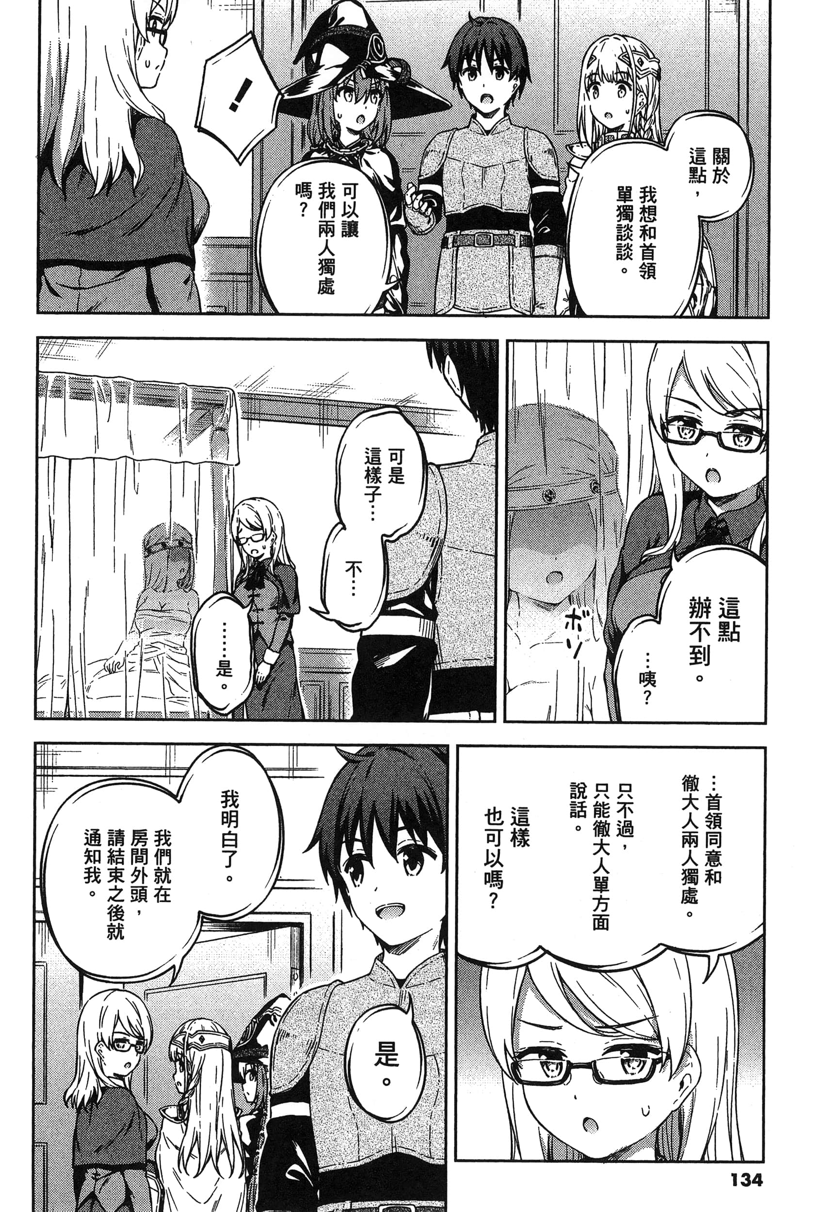 Page 136