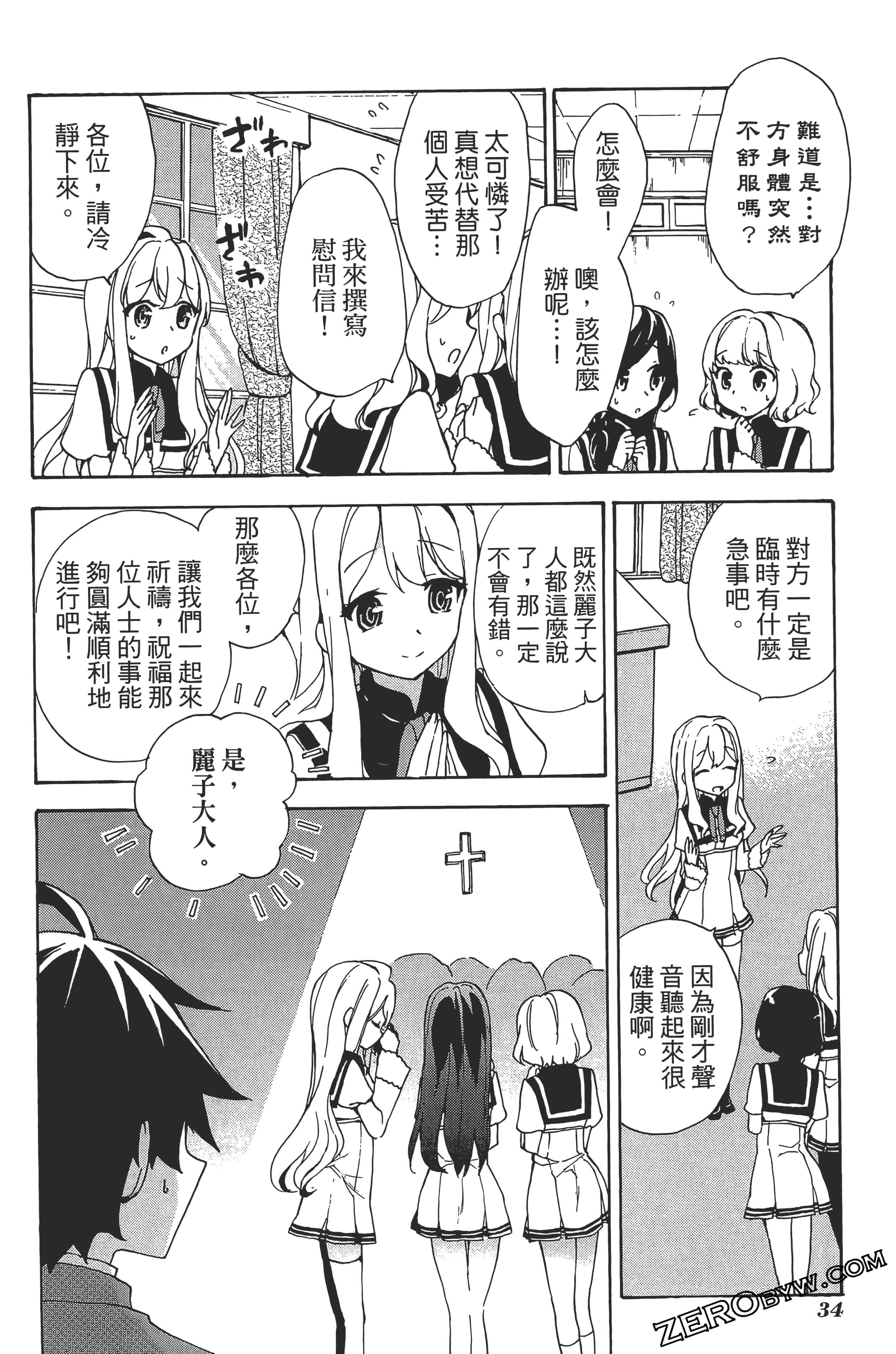 Page 38