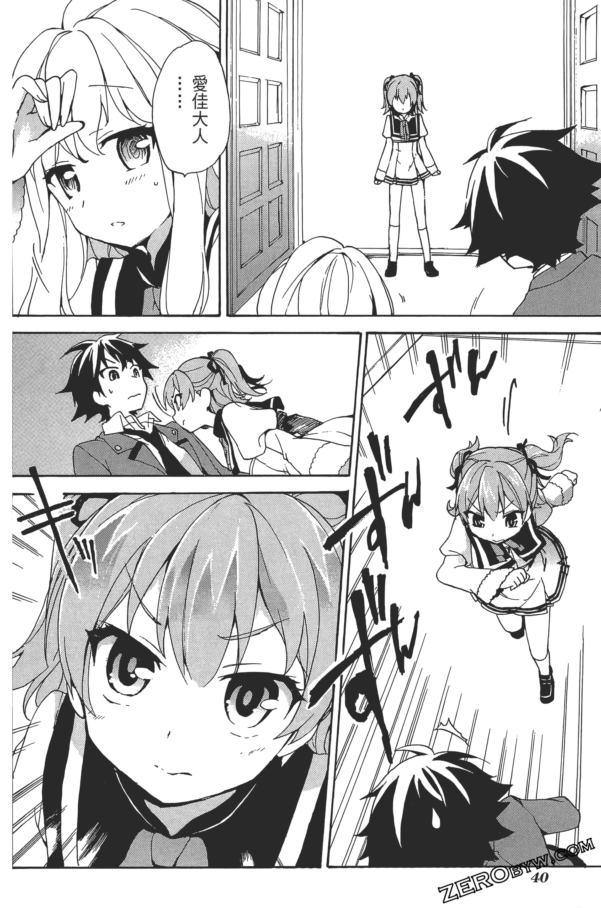 Page 44